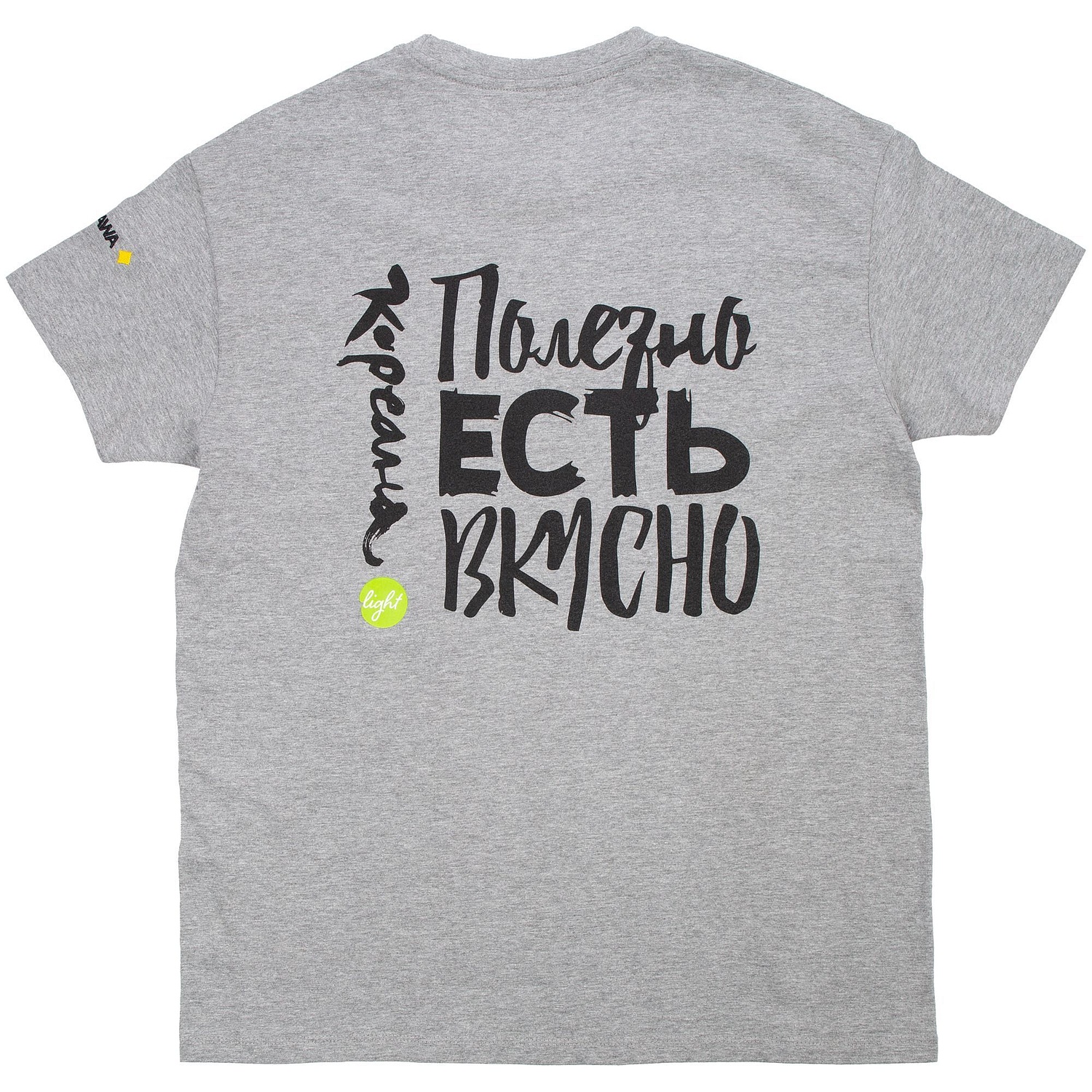 Футболка Imperial 190, морозно-голубая с логотипом