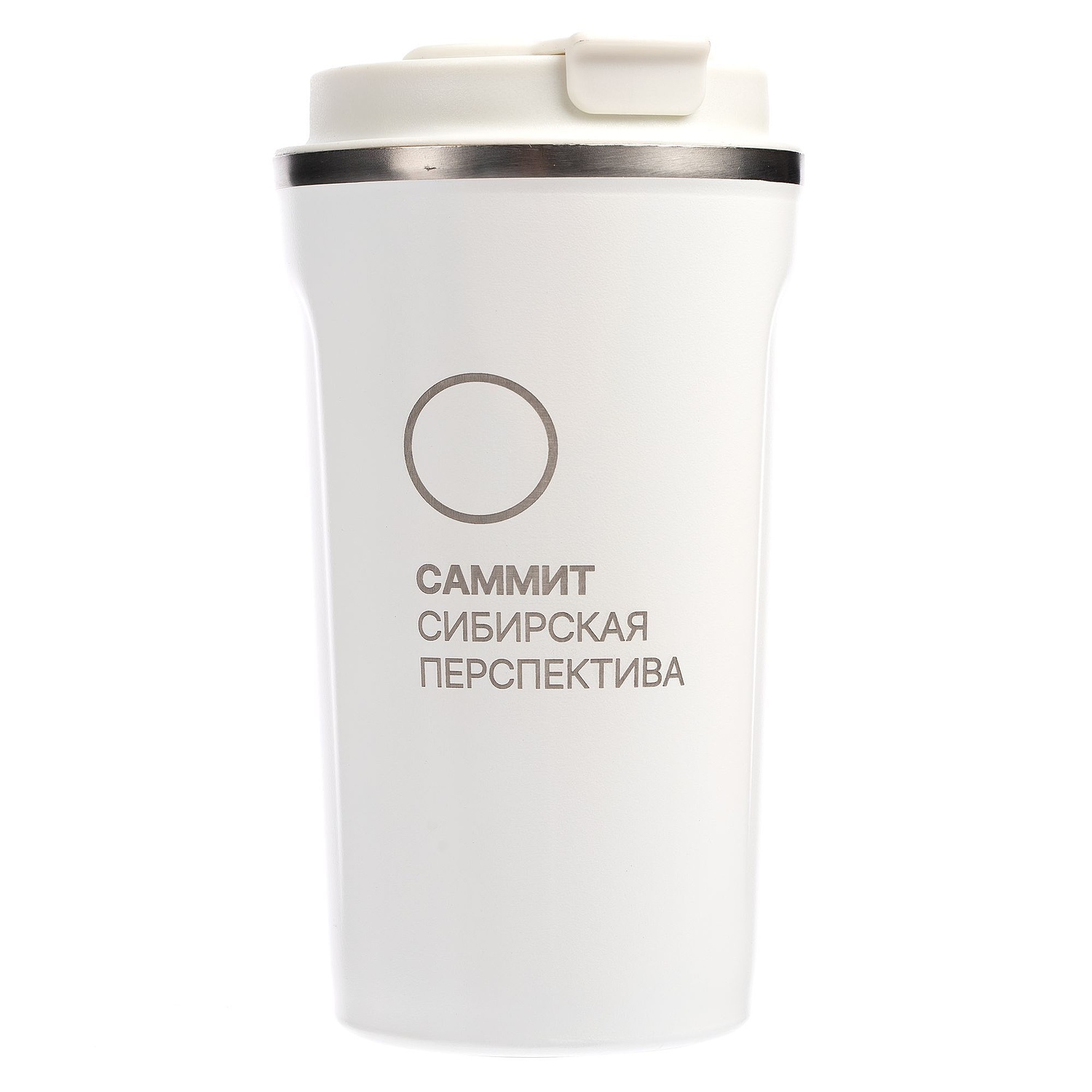 Смарт-стакан с заменяемой батареей tellMug, ver.2, молочно-белый с логотипом