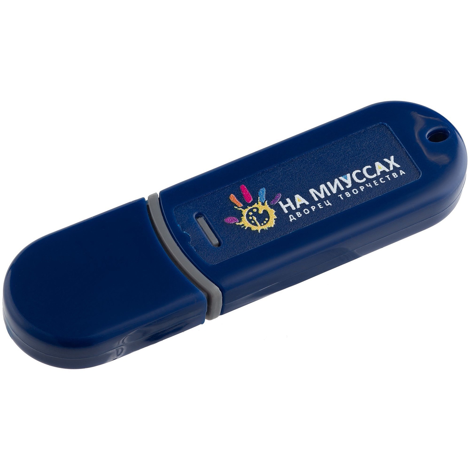 Набор Vivid Maxi, синий с логотипом