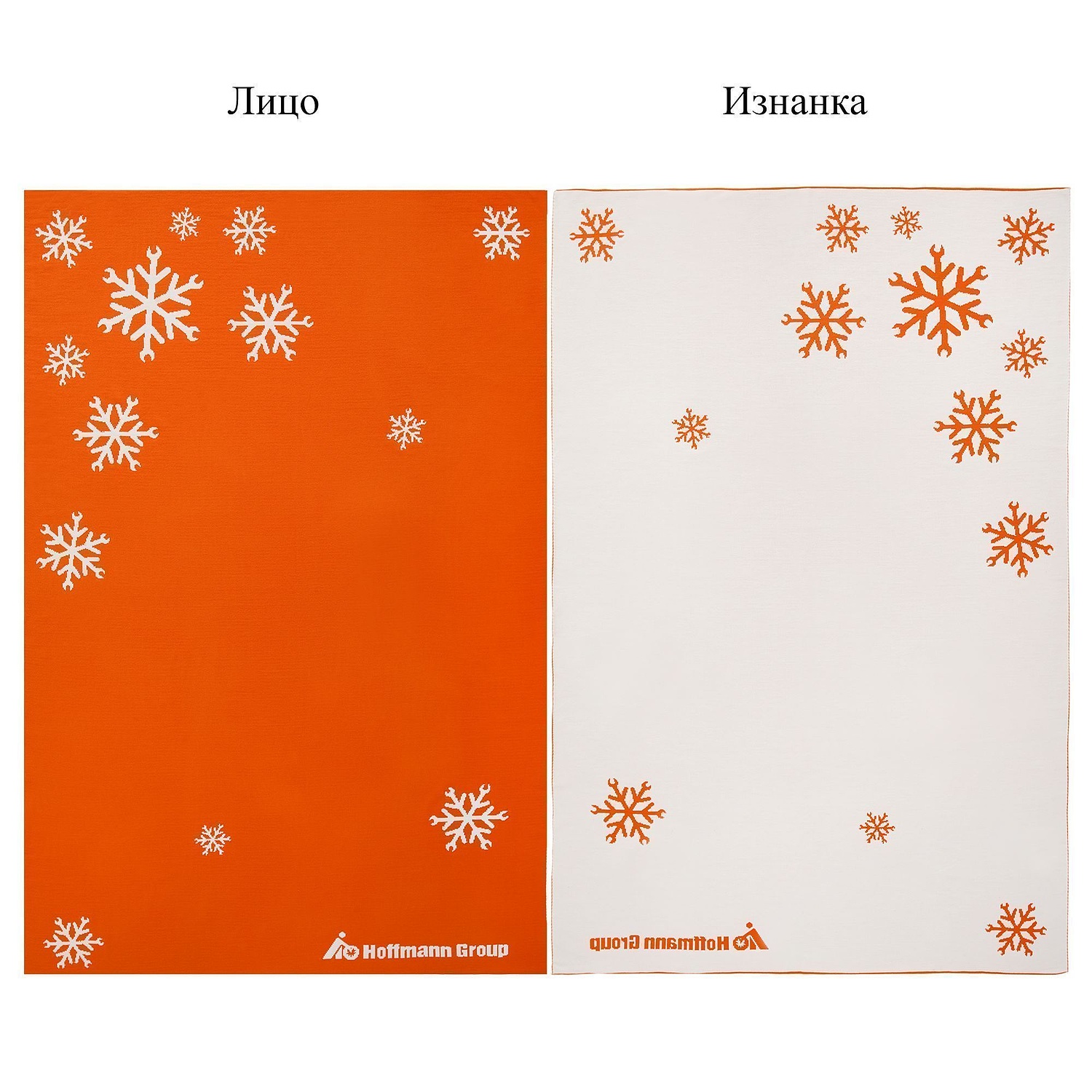 Плед на заказ Tricksy Net, 2 цвета, М, акрил с логотипом