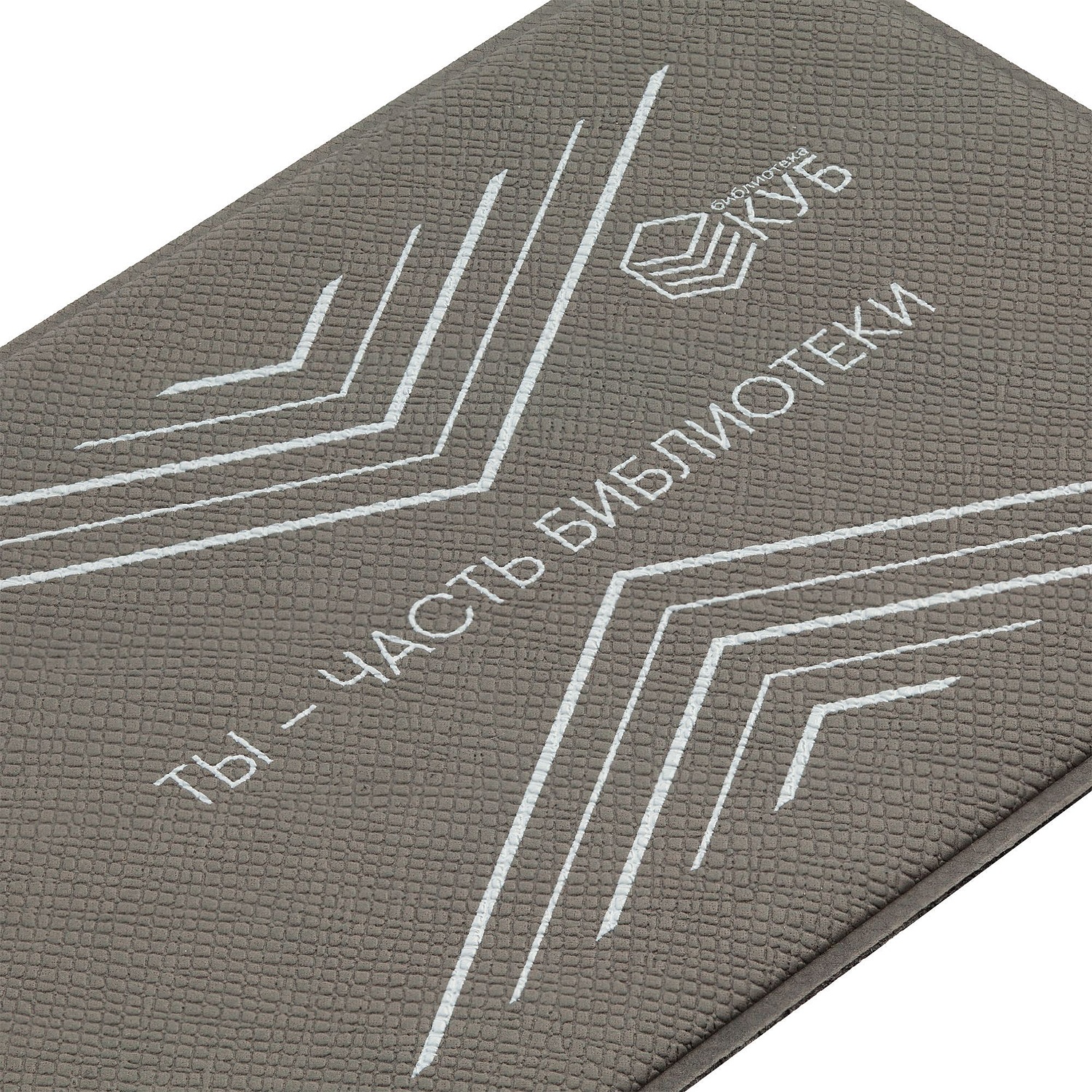 Набор Hop In, серый с логотипом