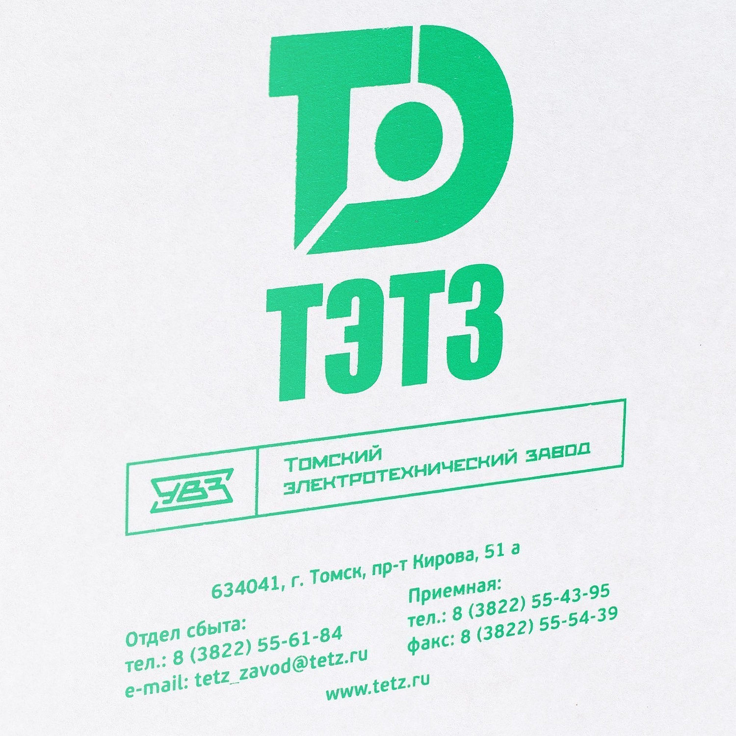 Спа-набор Lapki с солью без добавок