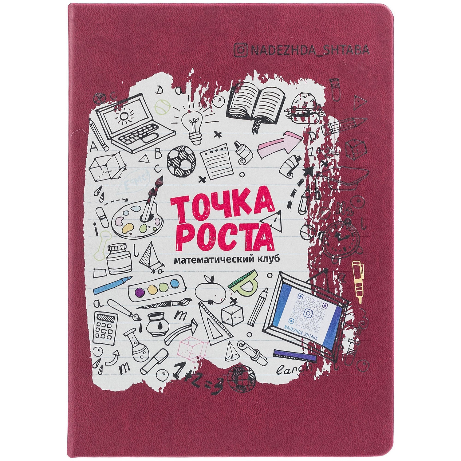 Ежедневник Cortado, недатированный, красный с логотипом