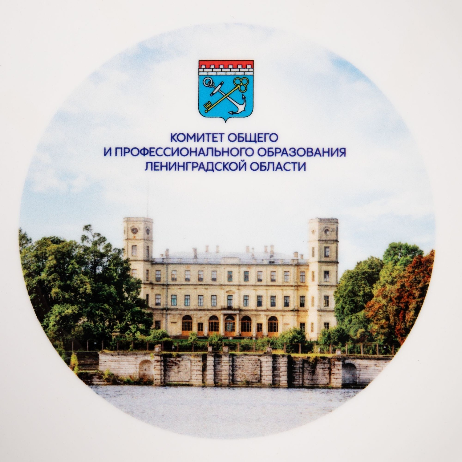 Тарелка Wonder для сублимационной печати, белая с логотипом