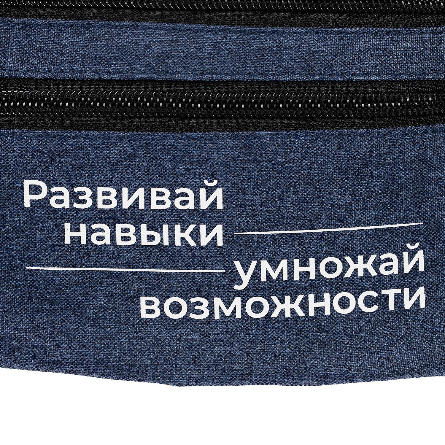 Поясная сумка Kalita, темно-синяя с логотипом