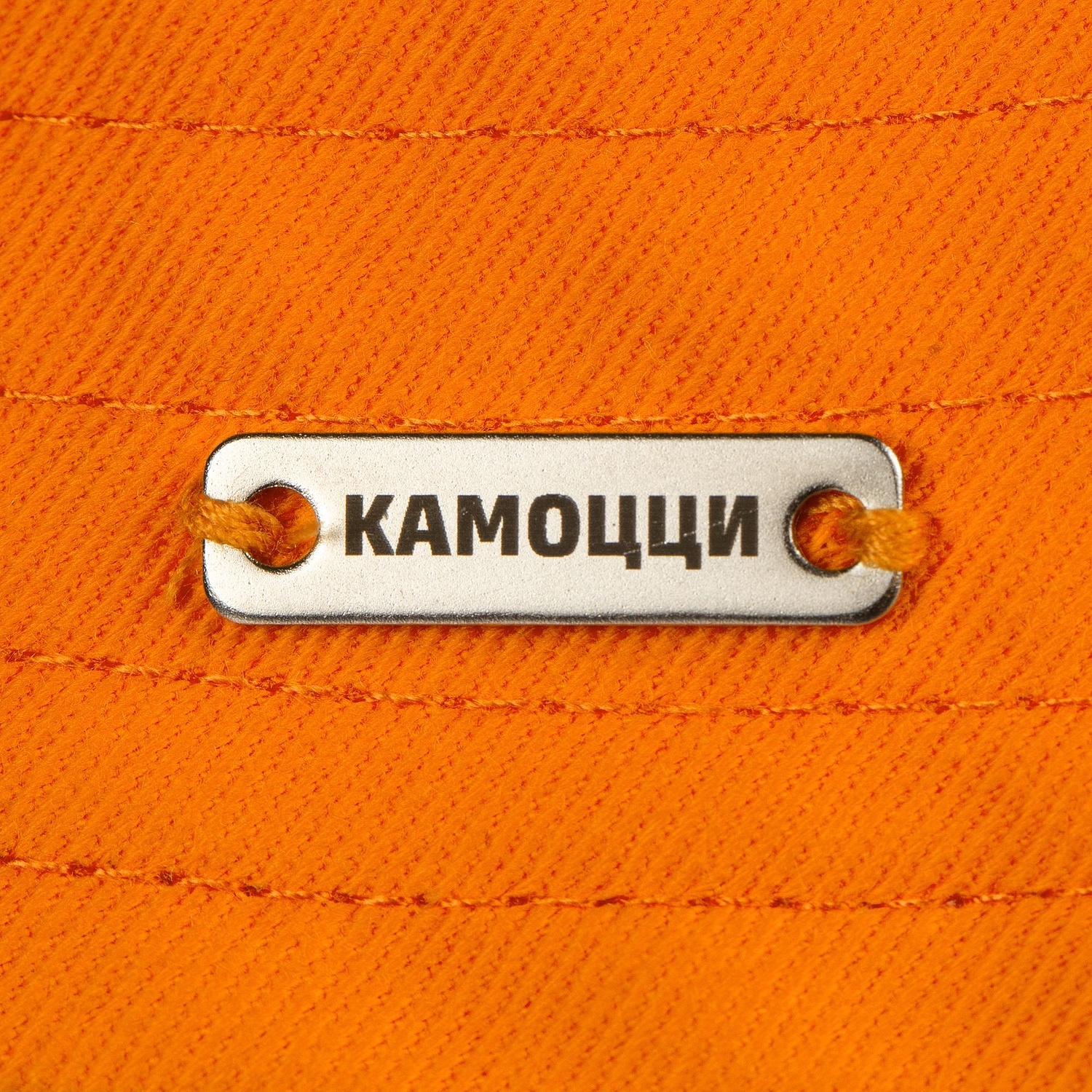 Набор Pop Up Summer, оранжевый