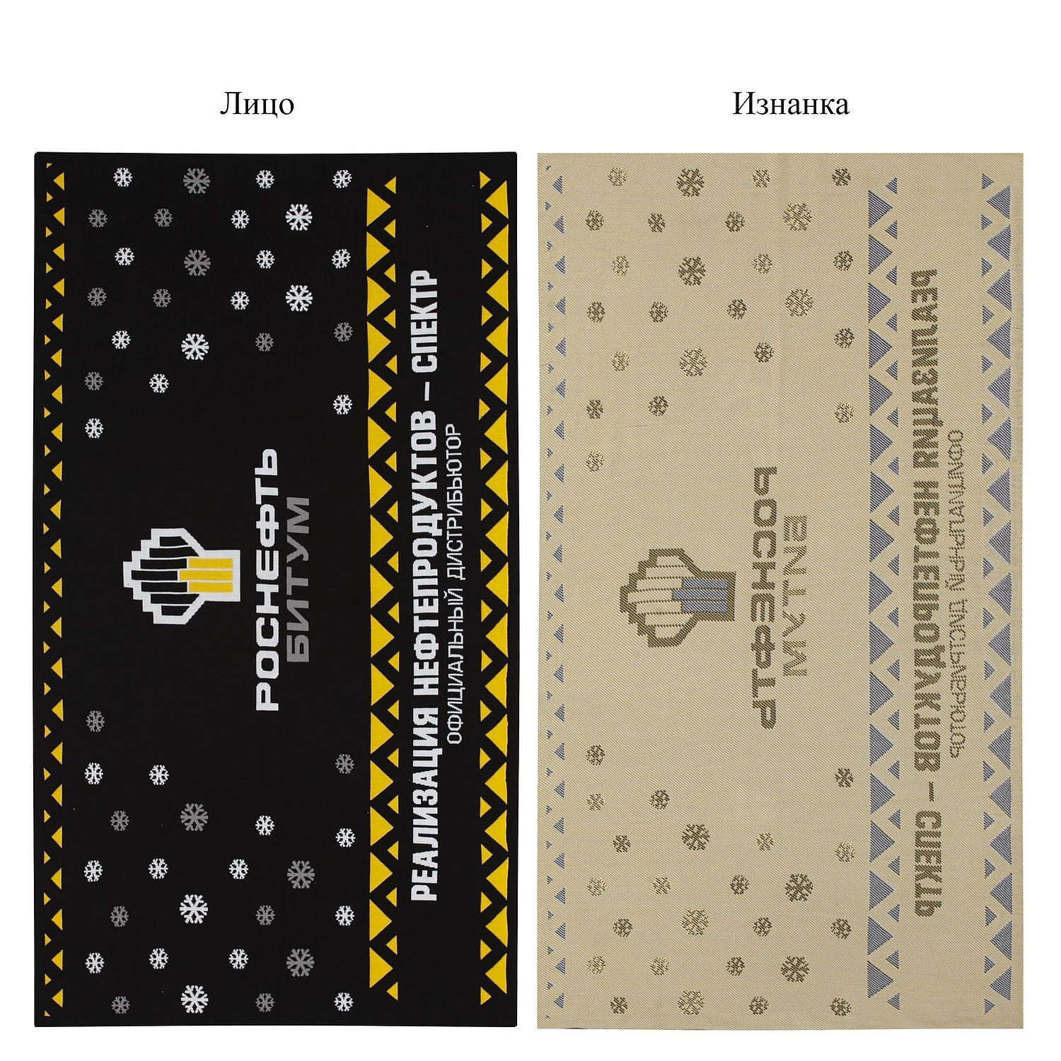 Плед на заказ Tricksy Net, 4 цвета, S, акрил с логотипом