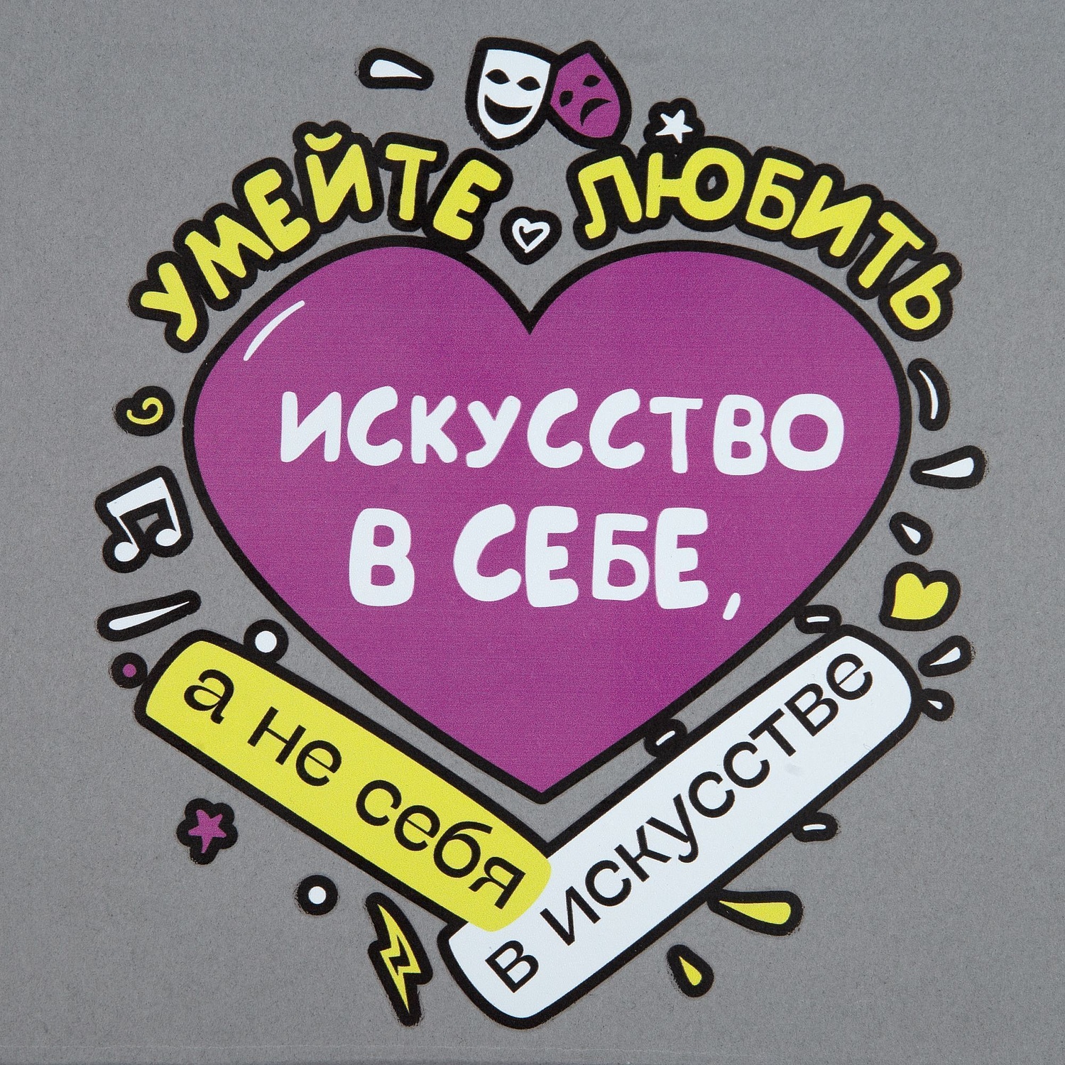 Коробка Horizon Magnet, серая с логотипом