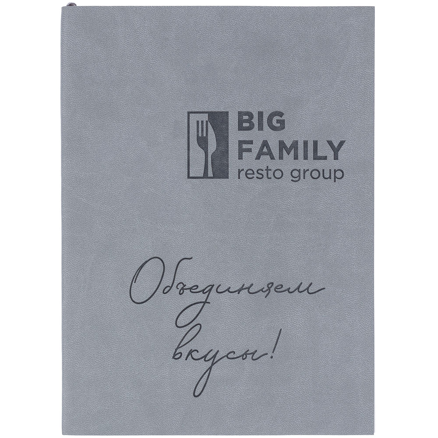 Ежедневник Flat, недатированный, серый с логотипом