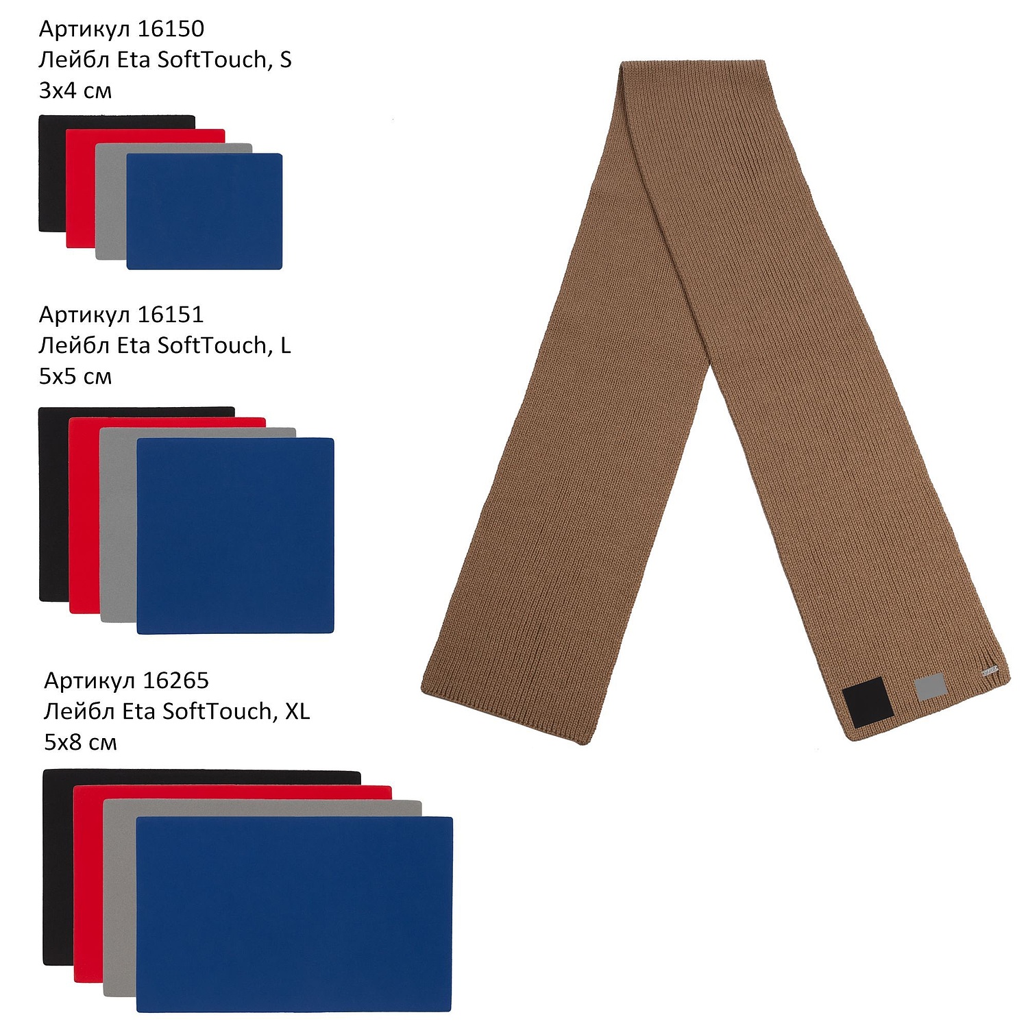 Шарф Tommi, бежевый меланж с логотипом