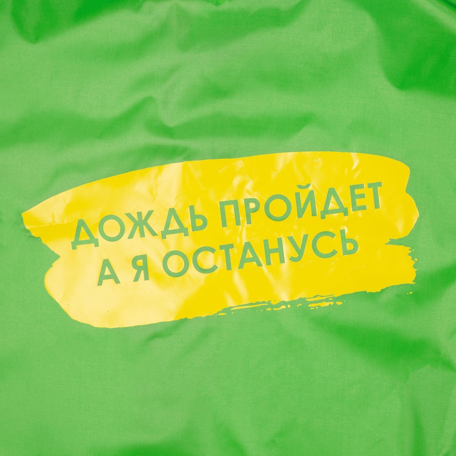 Дождевик унисекс Rainman Strong, ярко-зеленый с логотипом