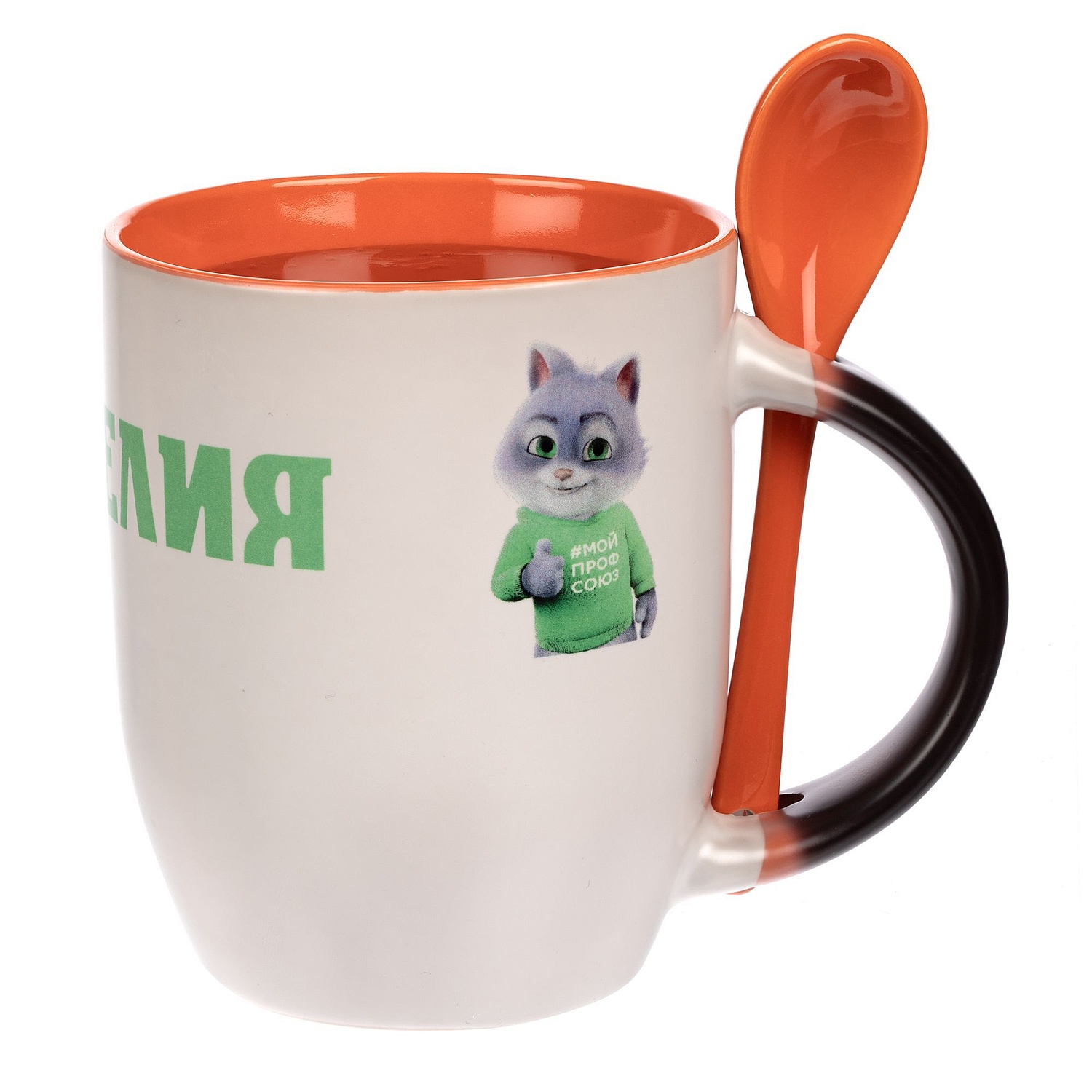 Кружка-хамелеон Melty с ложкой, черная с оранжевым с логотипом