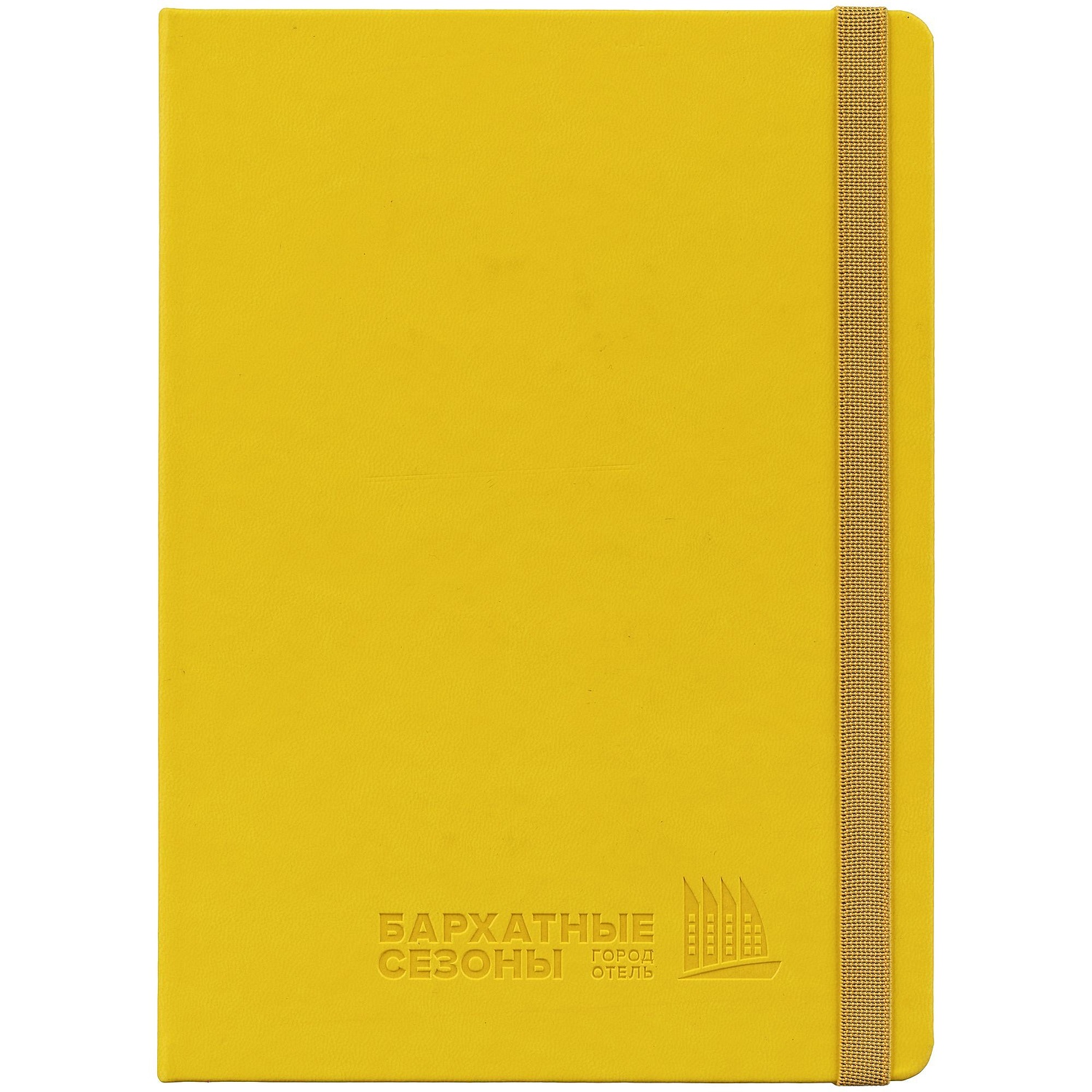 Ежедневник New Factor, недатированный, желтый с логотипом
