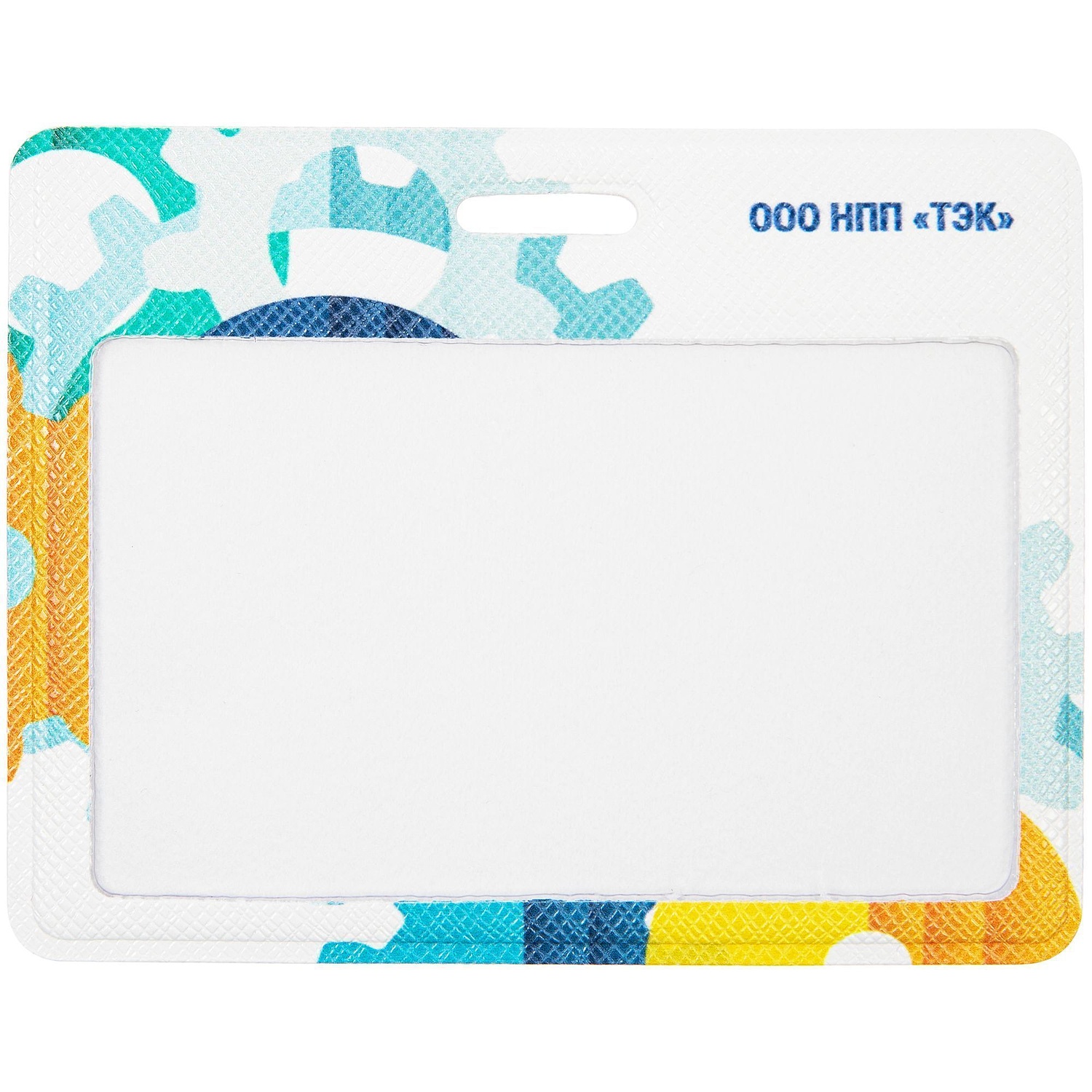 Карман для пропуска Saff Plus на заказ, горизонтальный