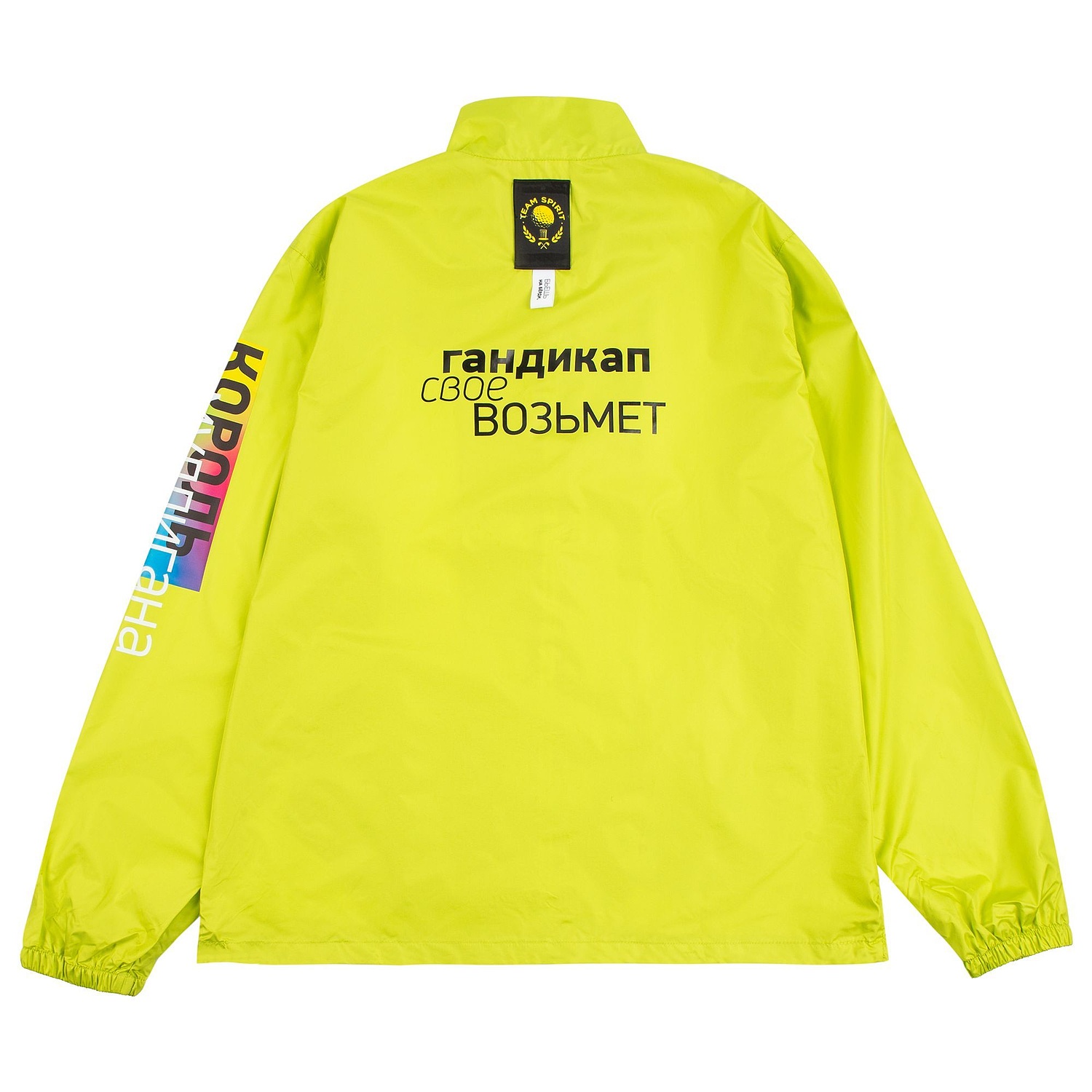 Ветровка Kivach, зеленое яблоко с логотипом