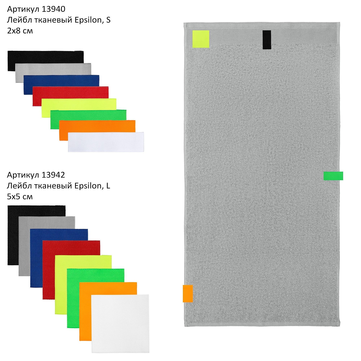 Спортивное полотенце Atoll X-Large, черное с логотипом