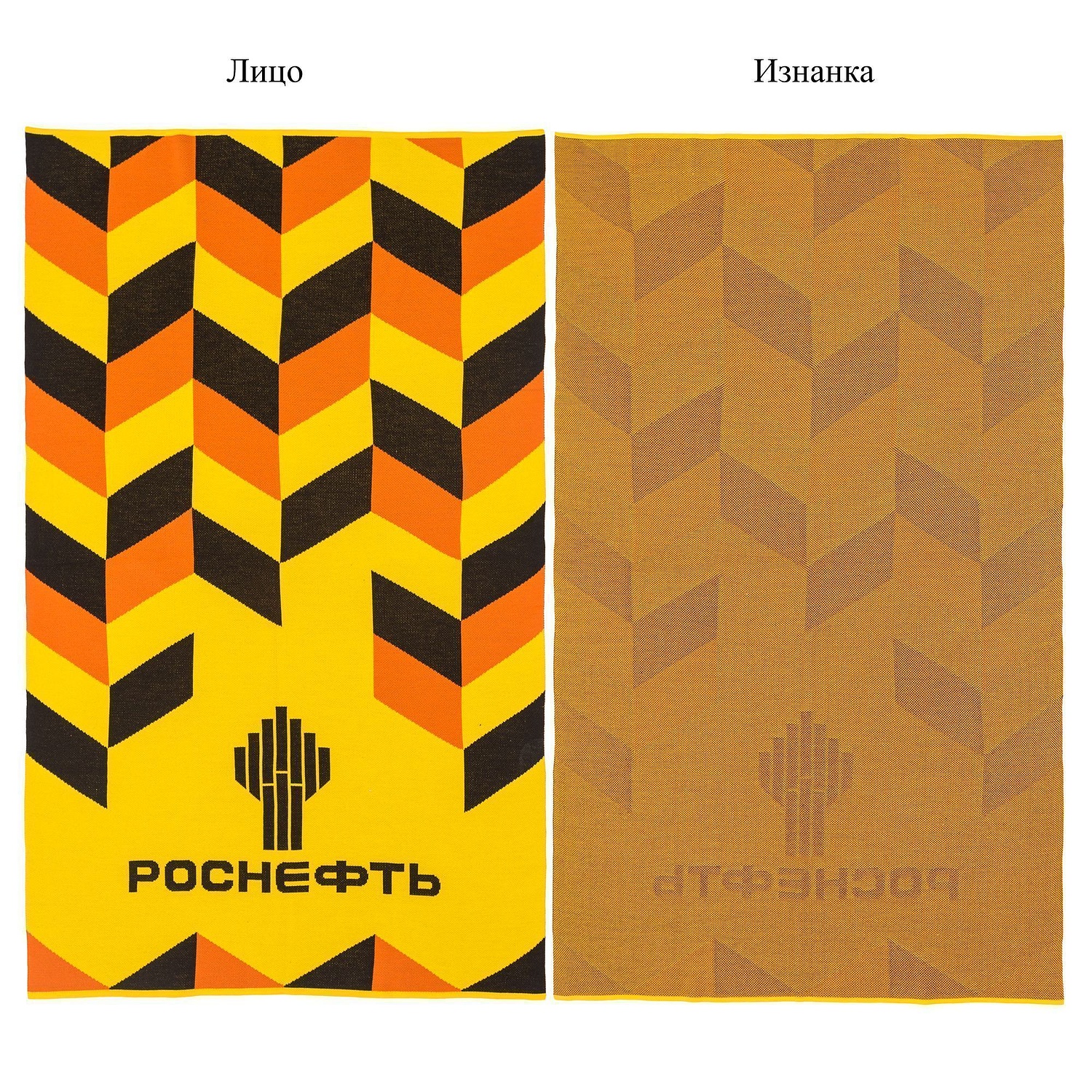 Плед на заказ Tricksy Fint, М, акрил с логотипом