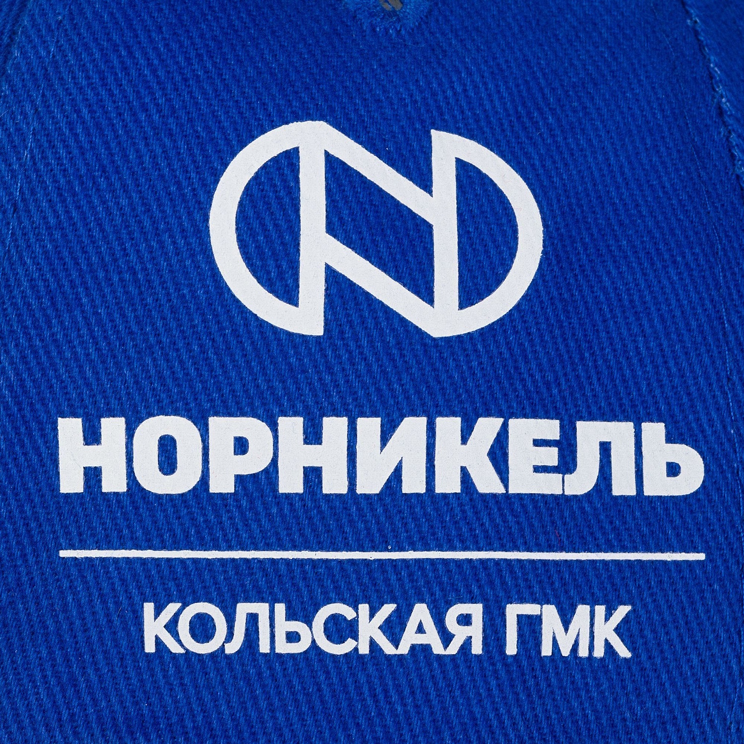 Бейсболка Buffalo, ярко-синяя с белым с логотипом