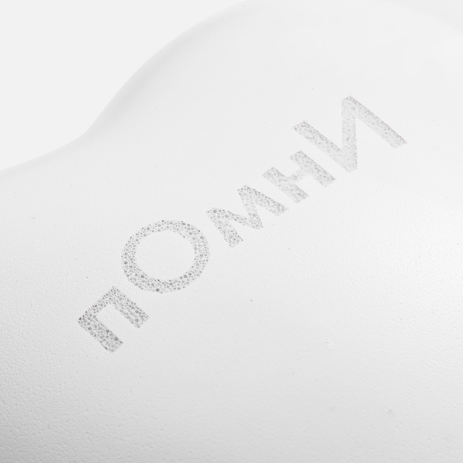 Антистресс «Сердце», белый