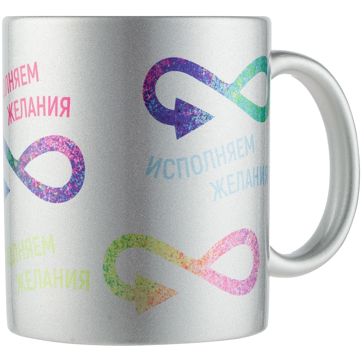 Кружка Ore для сублимационной печати, серебристая