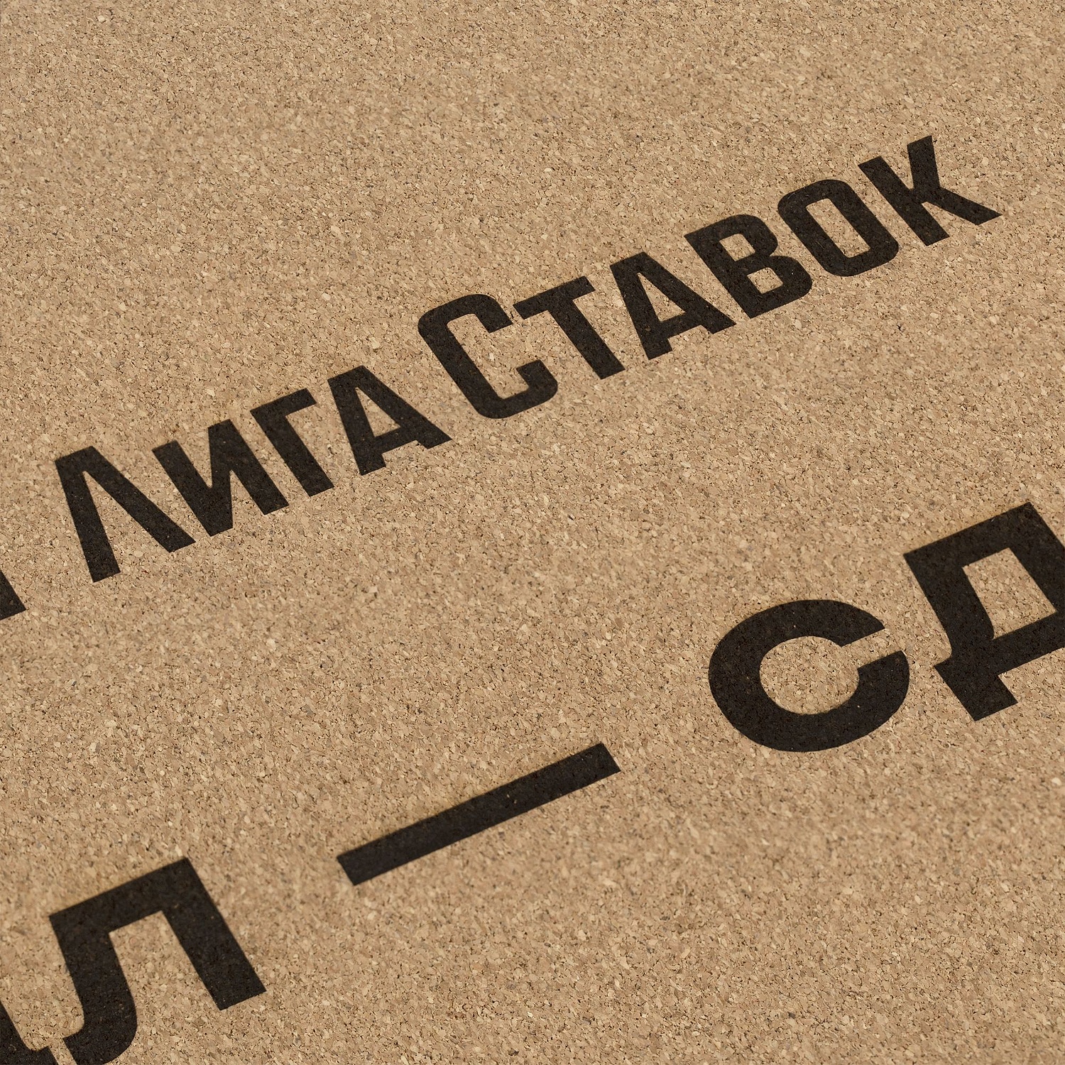 Коврик для йоги и фитнеса Ekork с логотипом