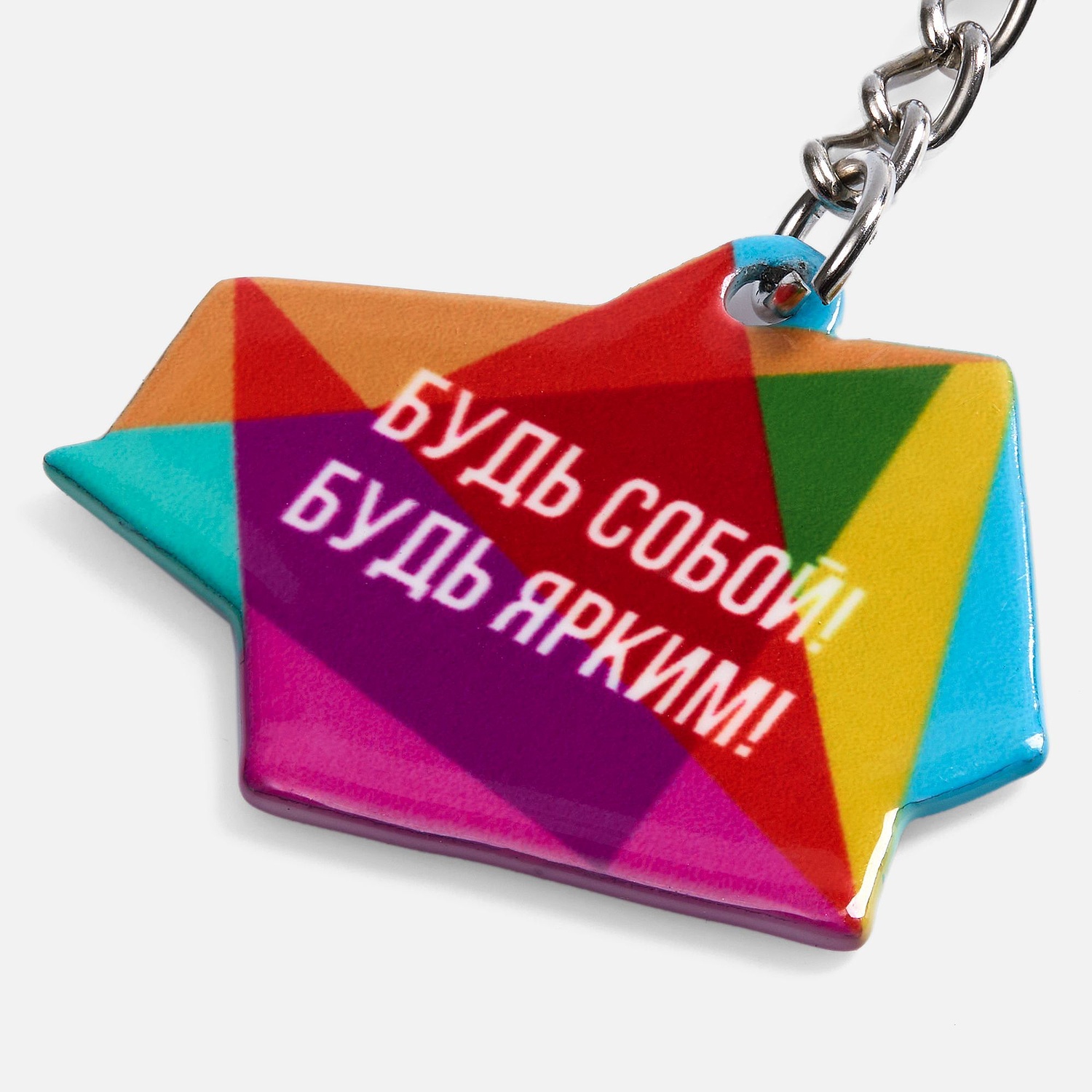 Брелок металлический Chroma на заказ