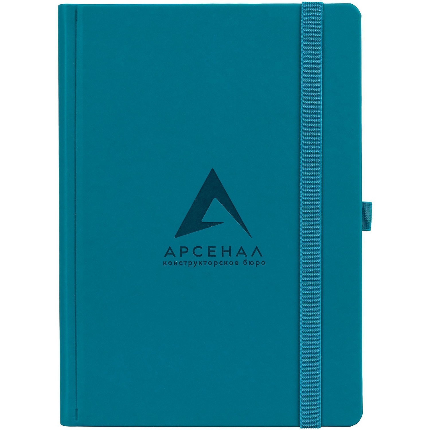 Ежедневник Favor, недатированный, бирюзовый с логотипом