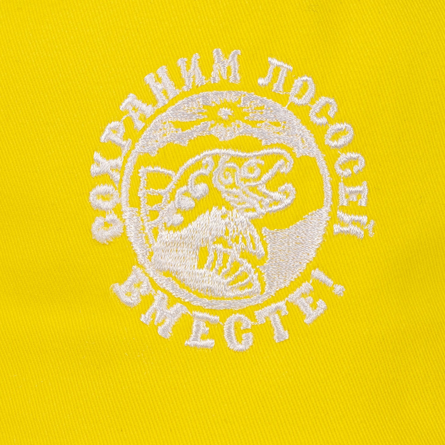 Бейсболка Convention, желтая с логотипом