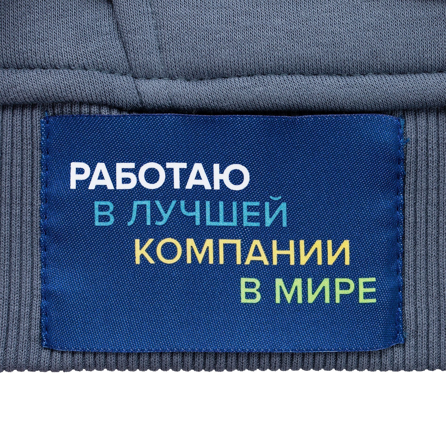 Лейбл тканевый Epsilon, XL, синий с логотипом