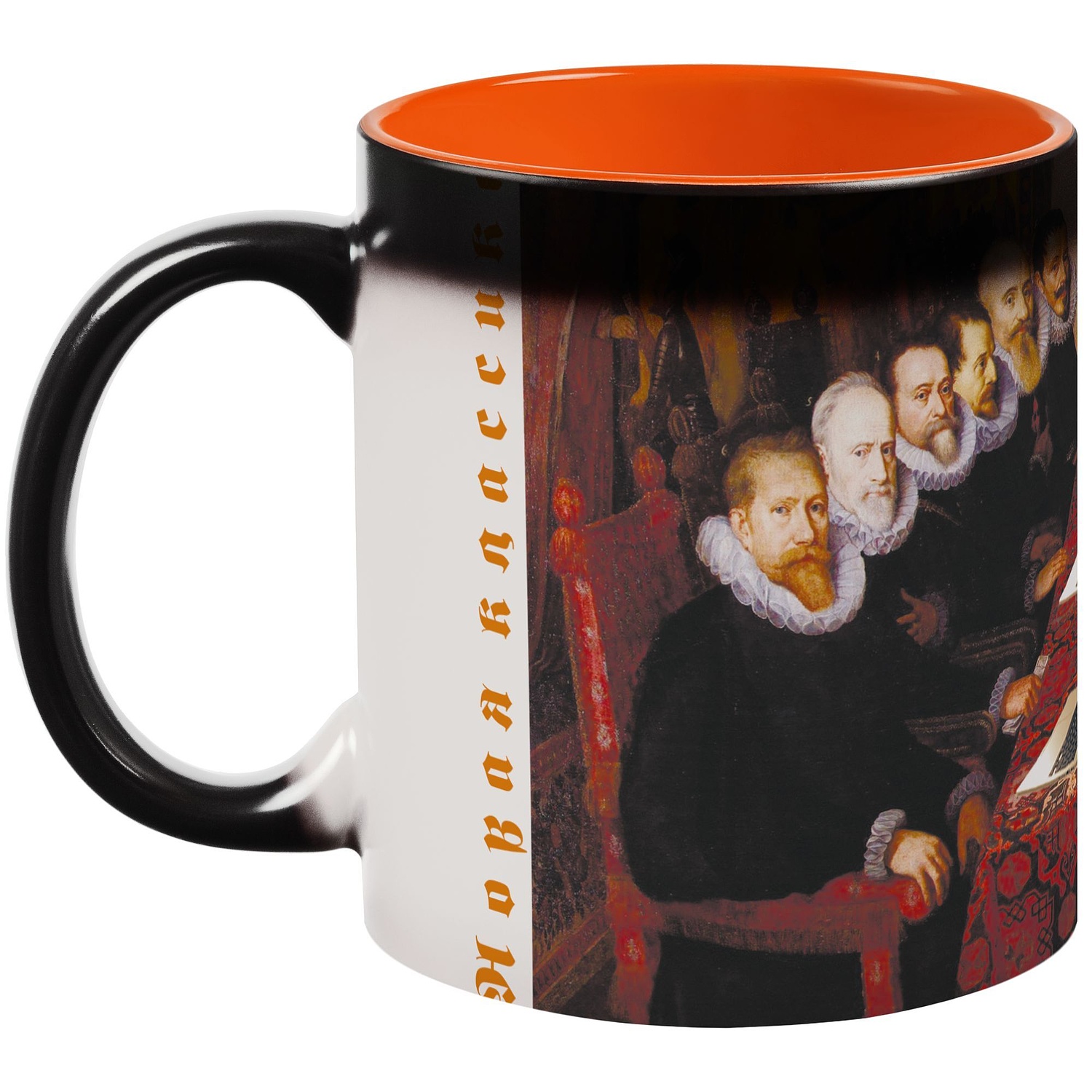 Кружка-хамелеон On Display, глянцевая, черная с оранжевым