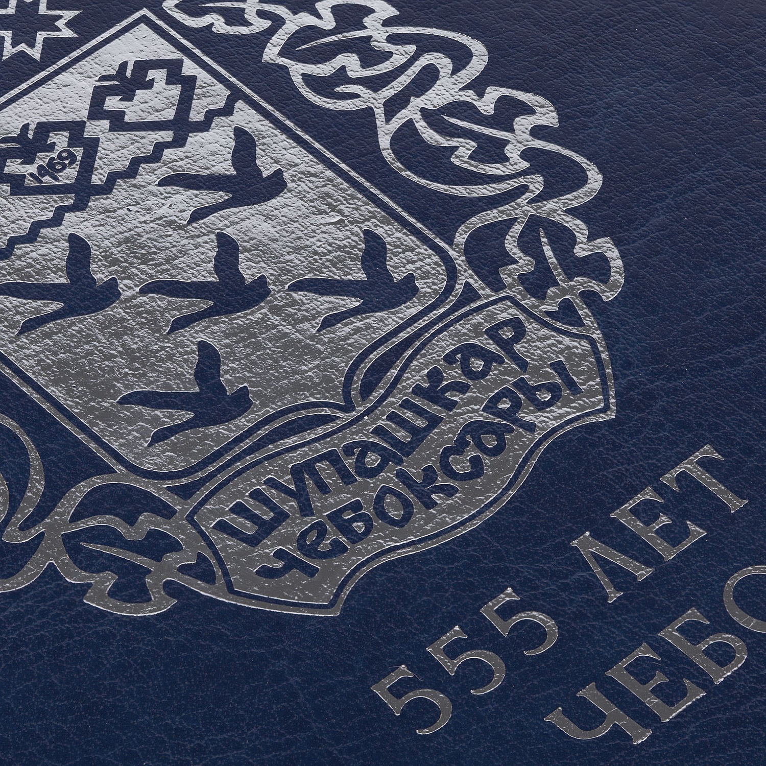 Ежедневник Nebraska, недатированный, синий с логотипом