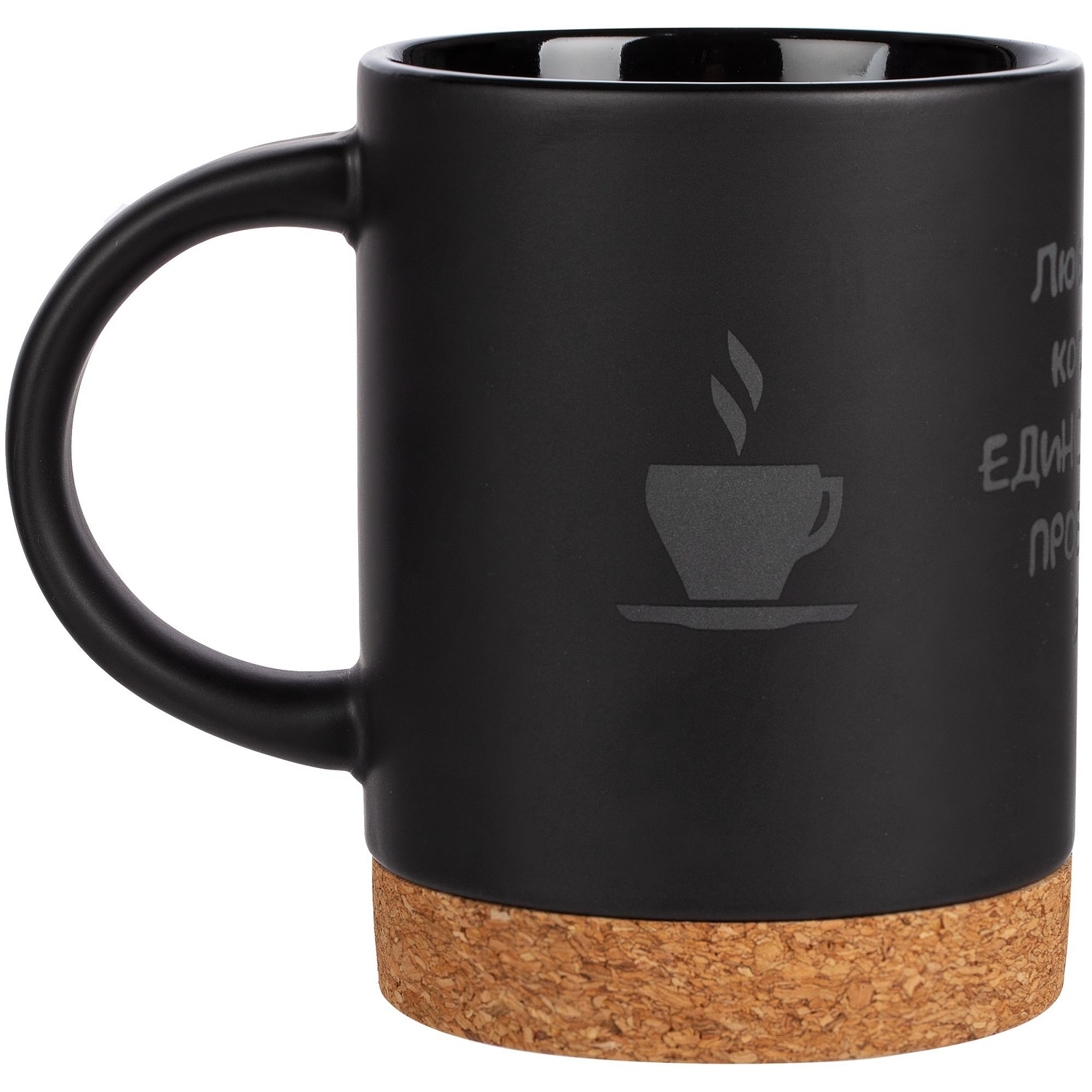 Кружка с пробковой подставкой Corky, черная с логотипом