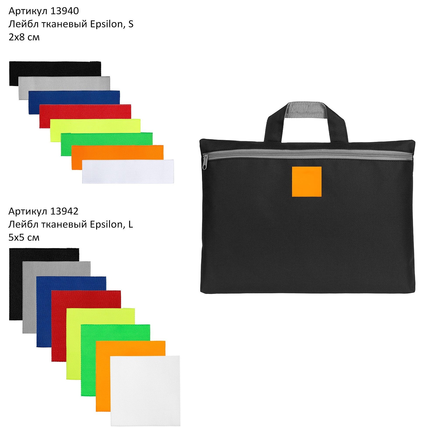 Сумка-папка Simple, черная