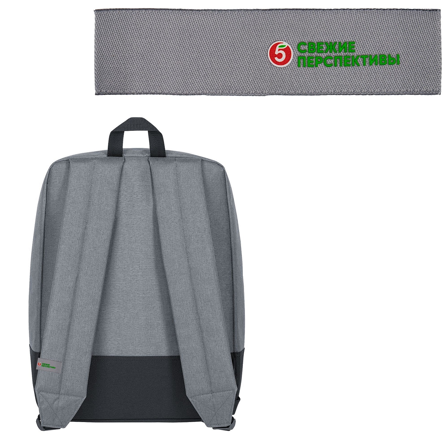 Рюкзак для ноутбука Bimo Travel, серый с логотипом