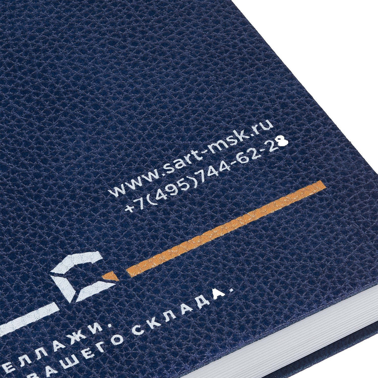 Набор Lafite, синий с логотипом