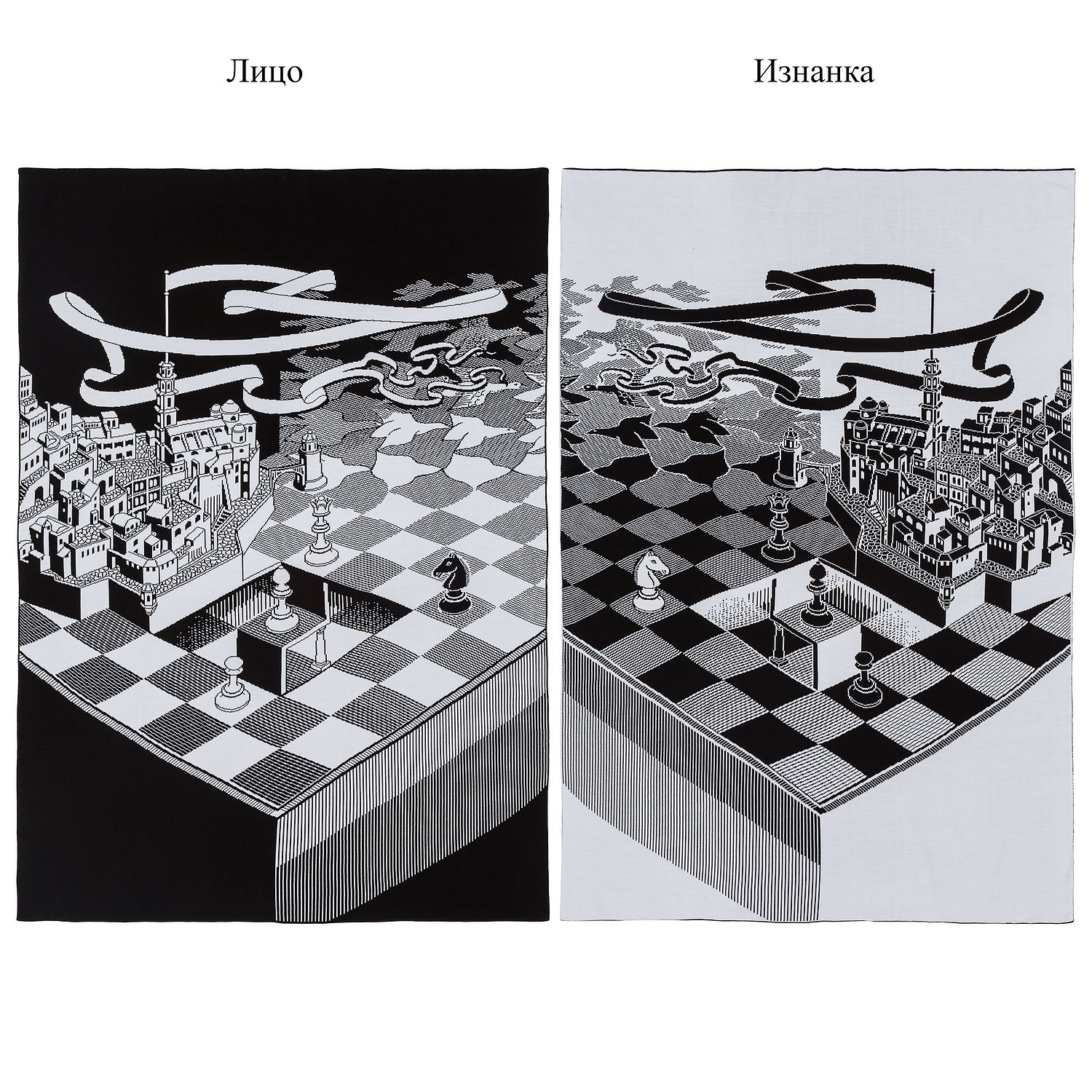 Плед на заказ Tricksy Net, 2 цвета, S, акрил с логотипом