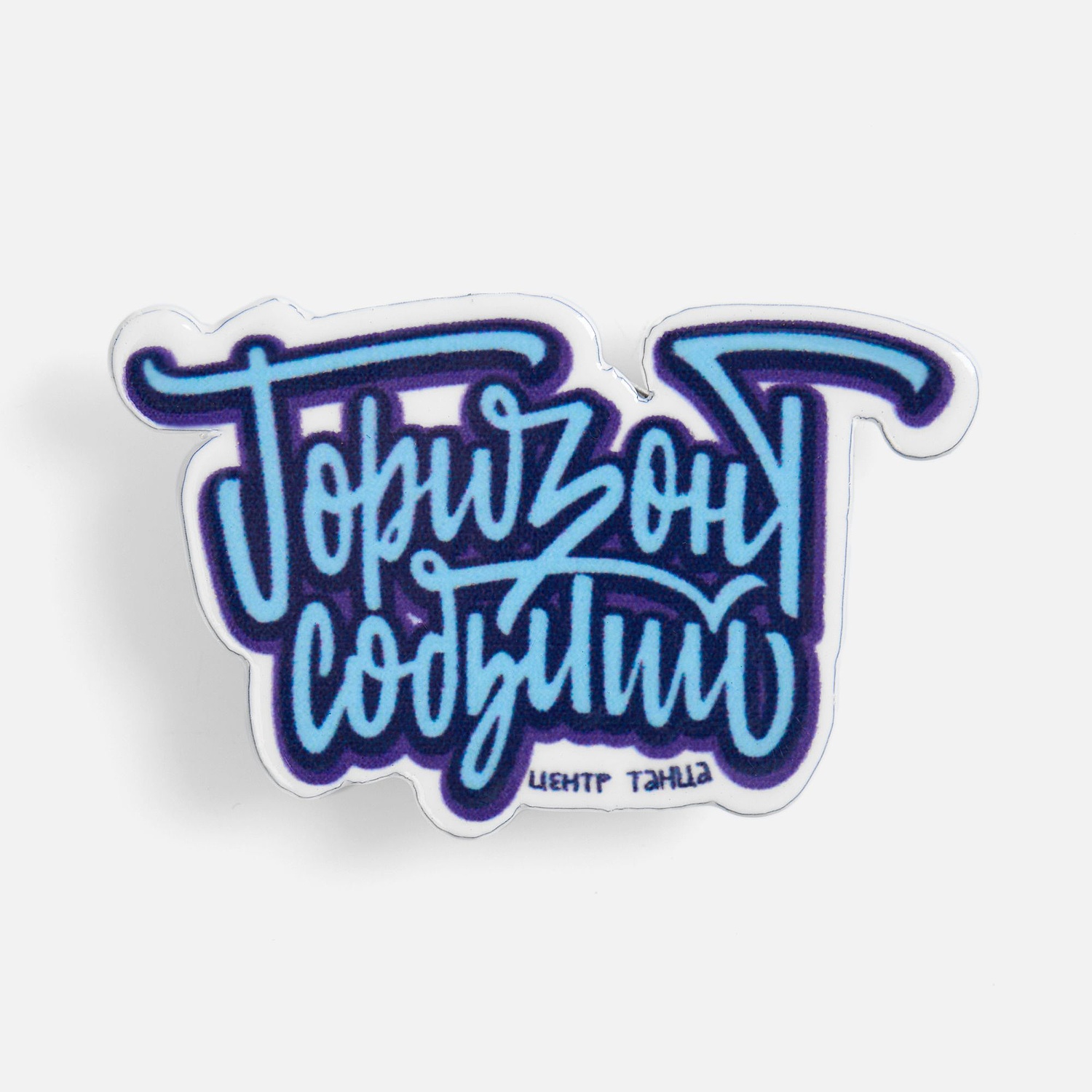 Значок металлический Essence на заказ с логотипом