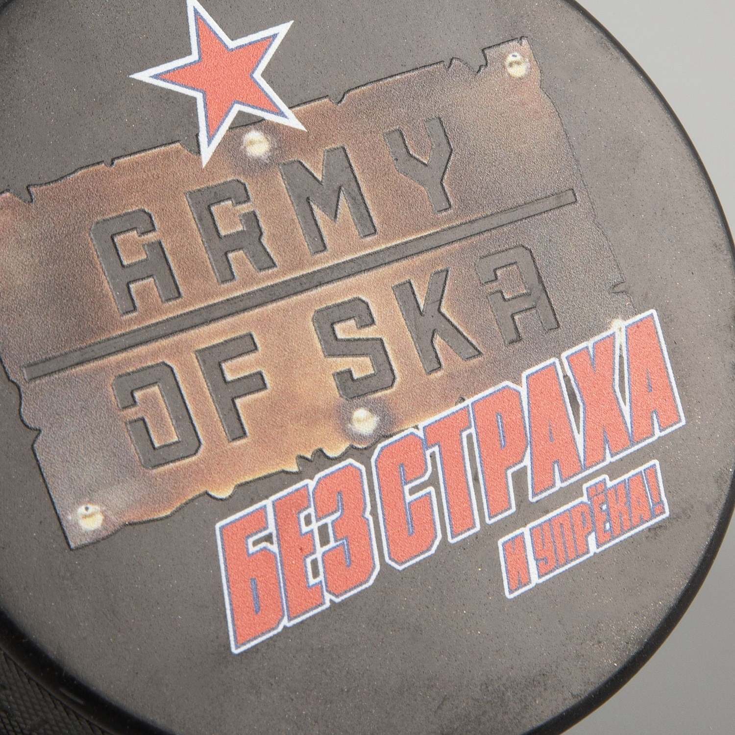 Хоккейная шайба Rubena Classic