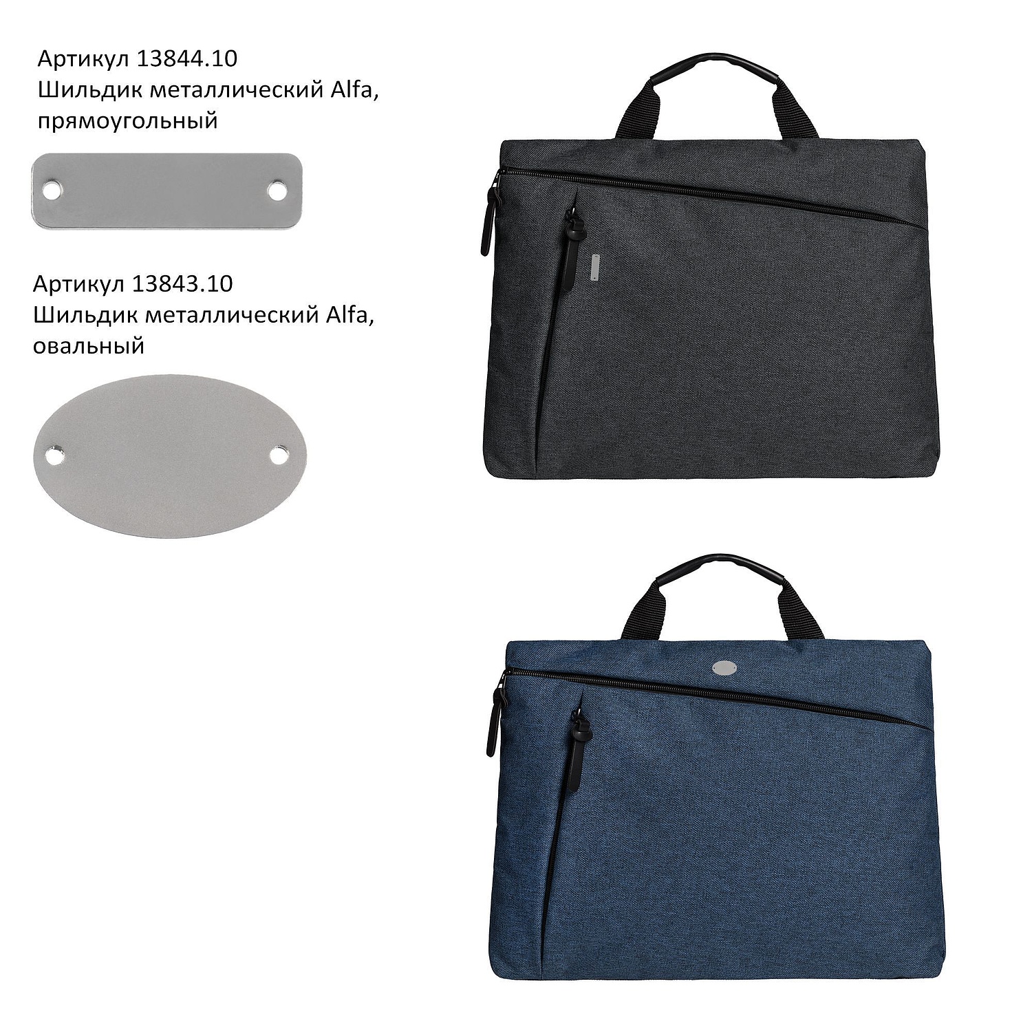 Сумка для документов HotDoc, синяя