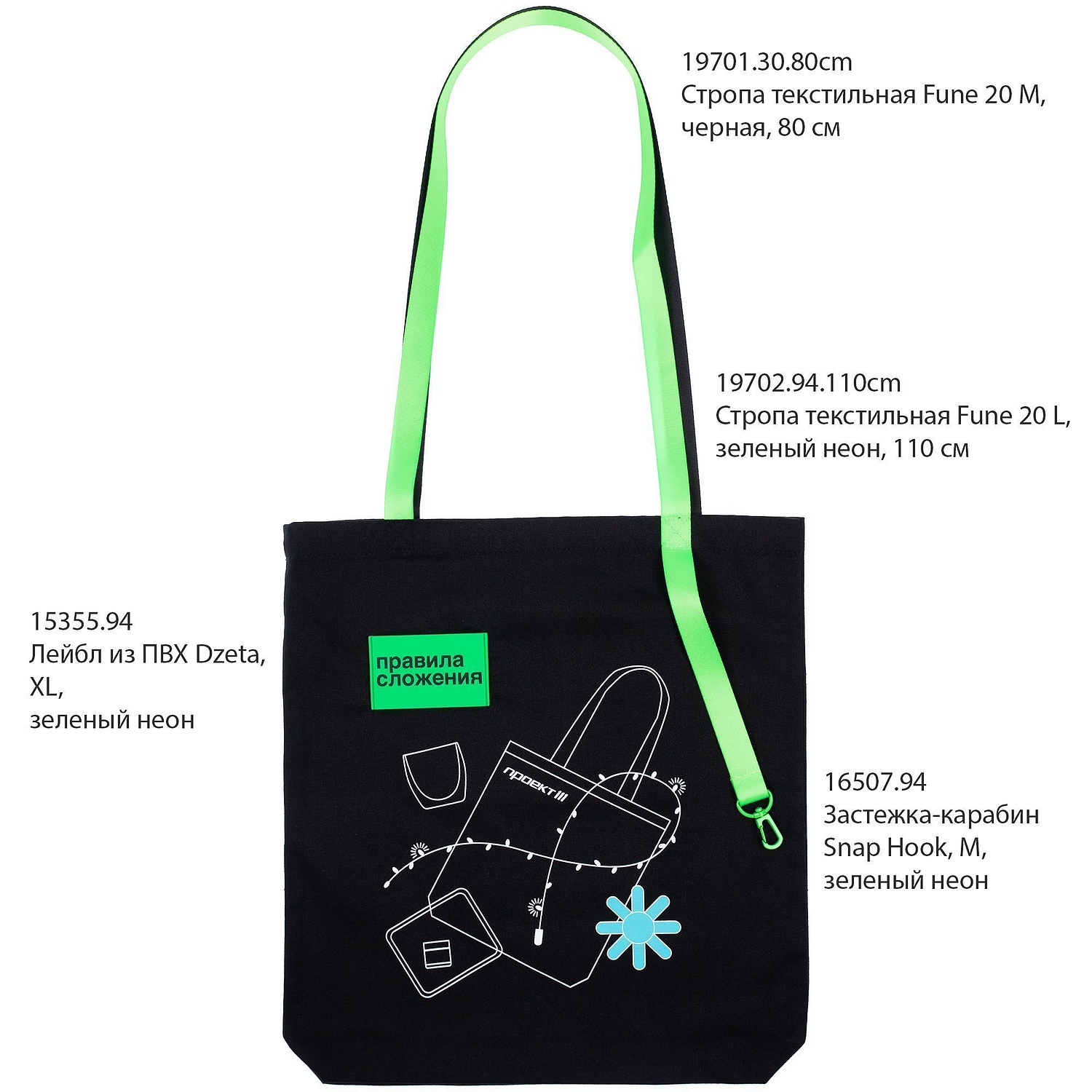 Застежка-карабин Snap Hook, M, зеленый неон с логотипом