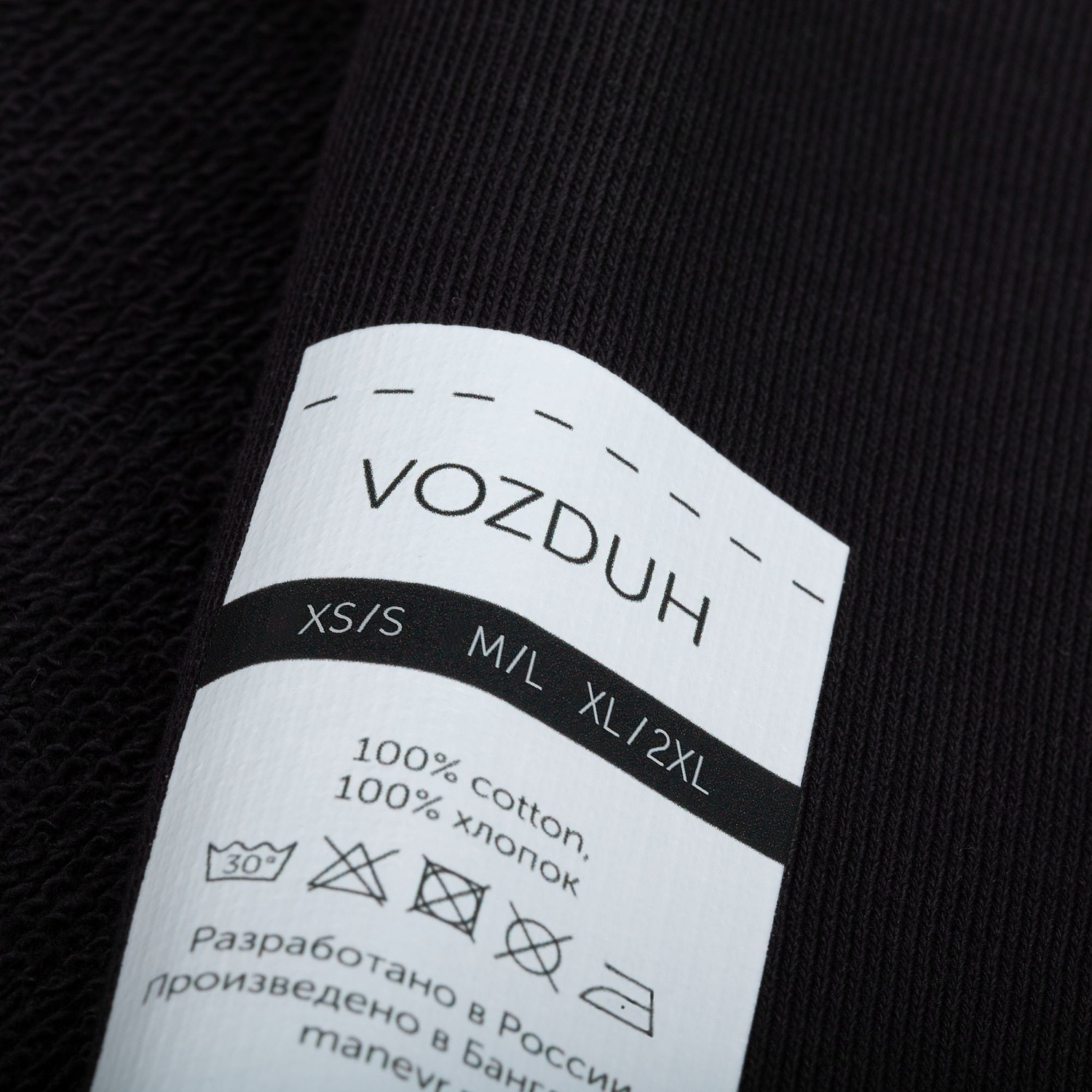 Свитшот оверсайз унисекс Vozduh, черный с логотипом