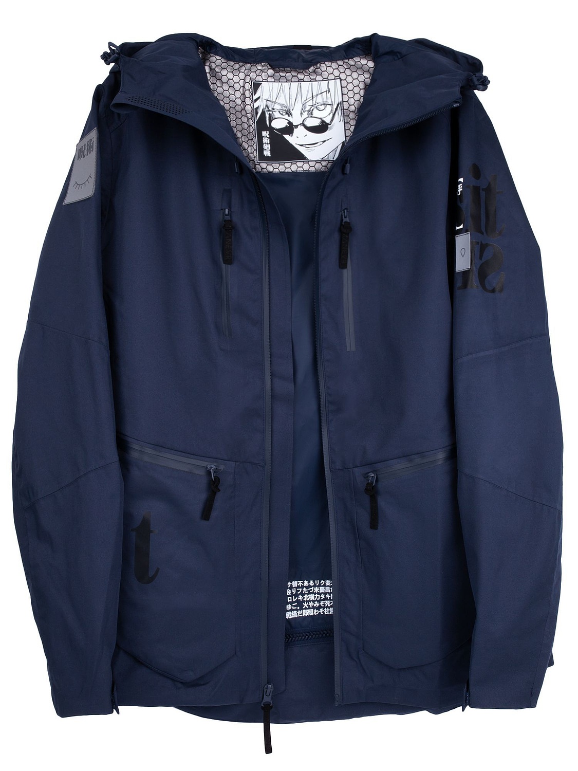 Куртка унисекс Kokon, темно-синяя с логотипом