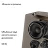Умная колонка «Яндекс Станция Макс», бежевая с логотипом