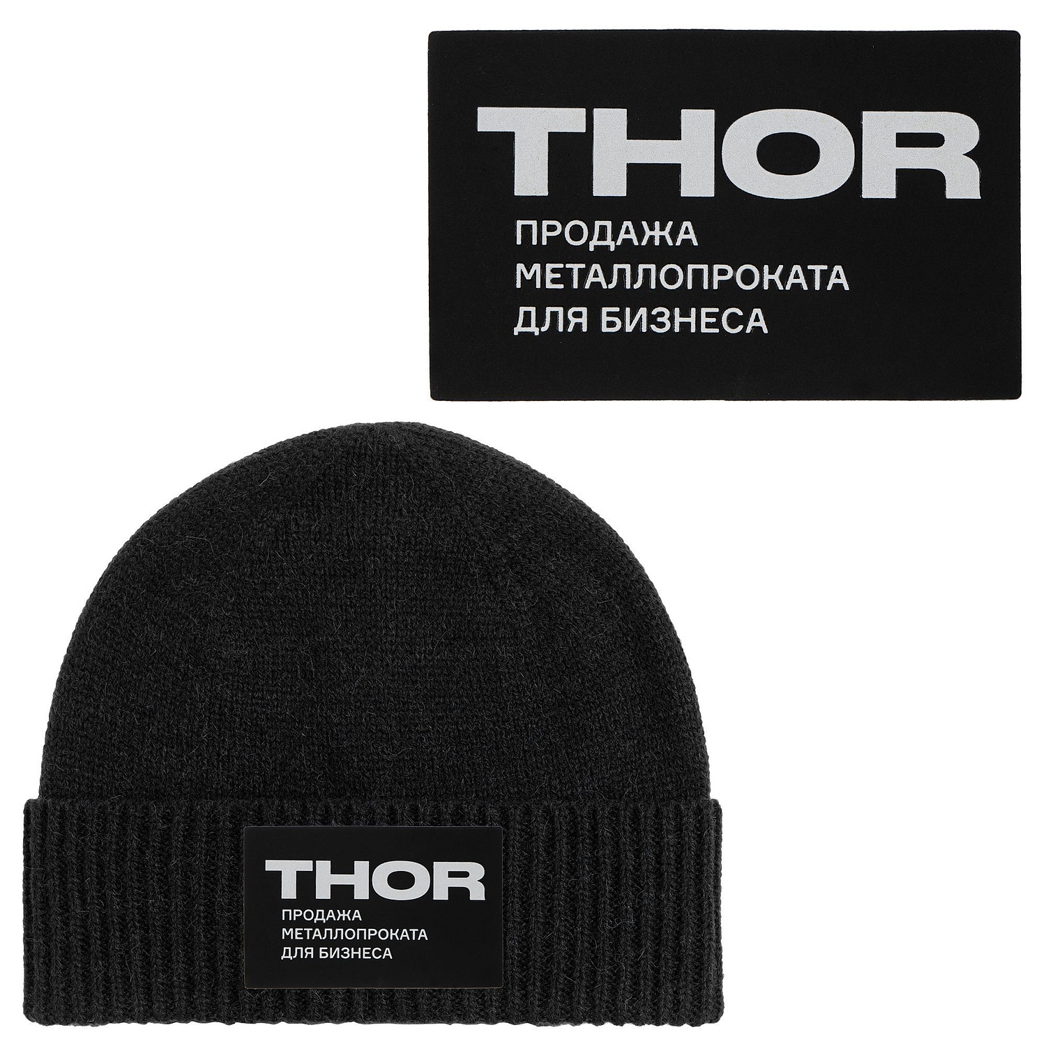 Шапка Cordelia, черная с логотипом