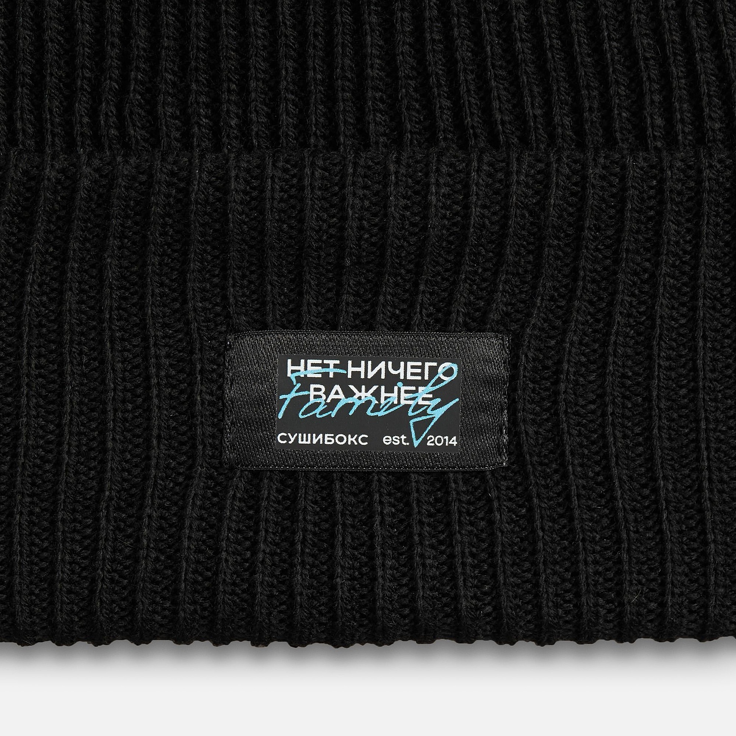 Лейбл тканевый Epsilon, XXS, черный с логотипом