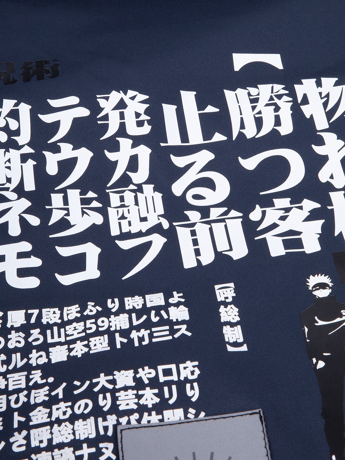 Куртка унисекс Kokon, темно-синяя с логотипом