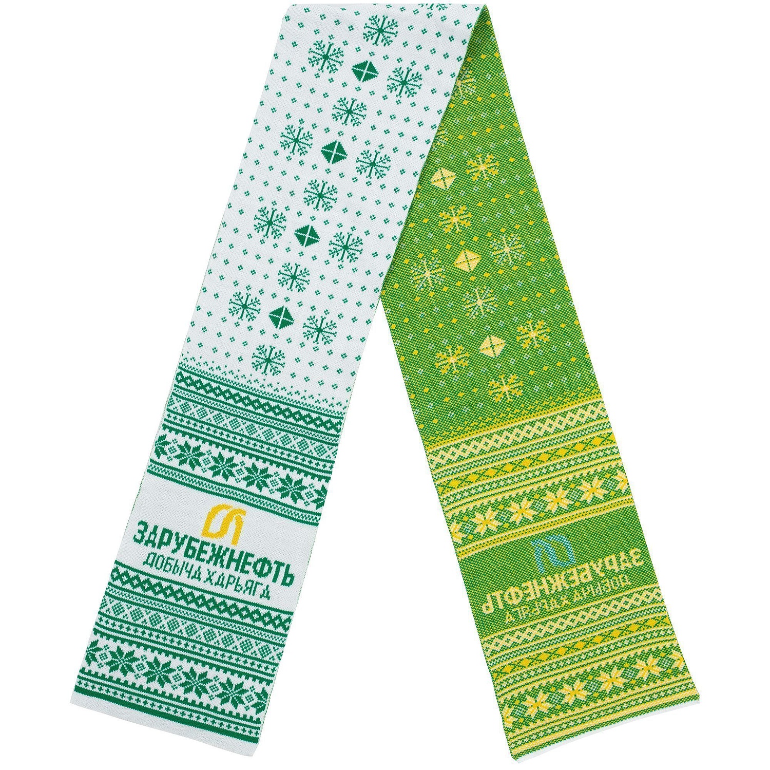 Шарф на заказ Tricksy Light, M, полушерсть с логотипом