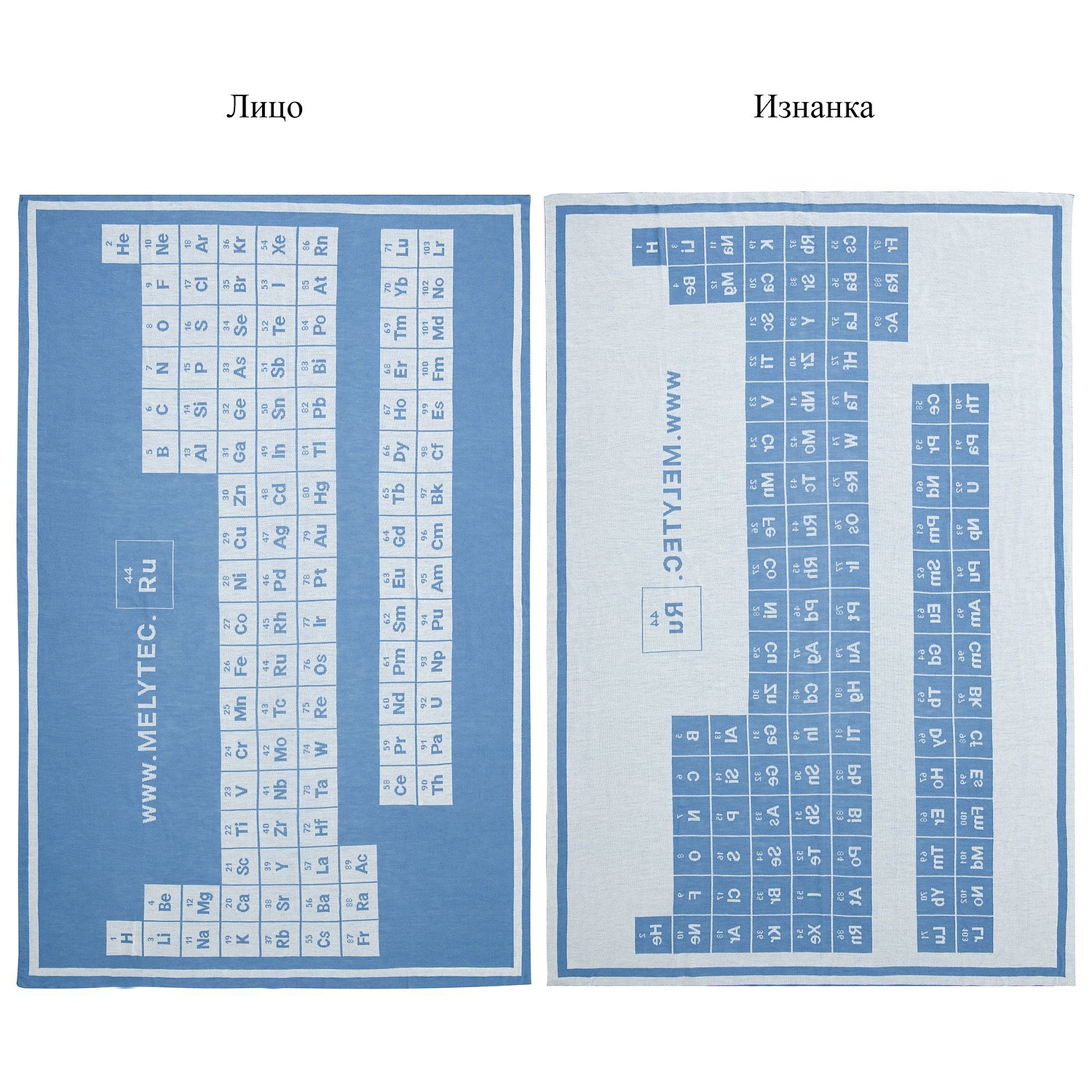 Плед на заказ Tricksy Net Light, XL, полушерсть с логотипом