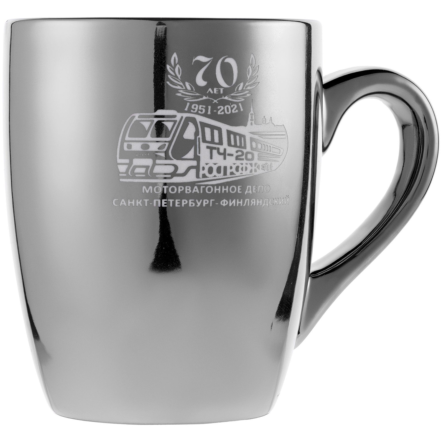 Кружка Lacerta, серебристая с логотипом