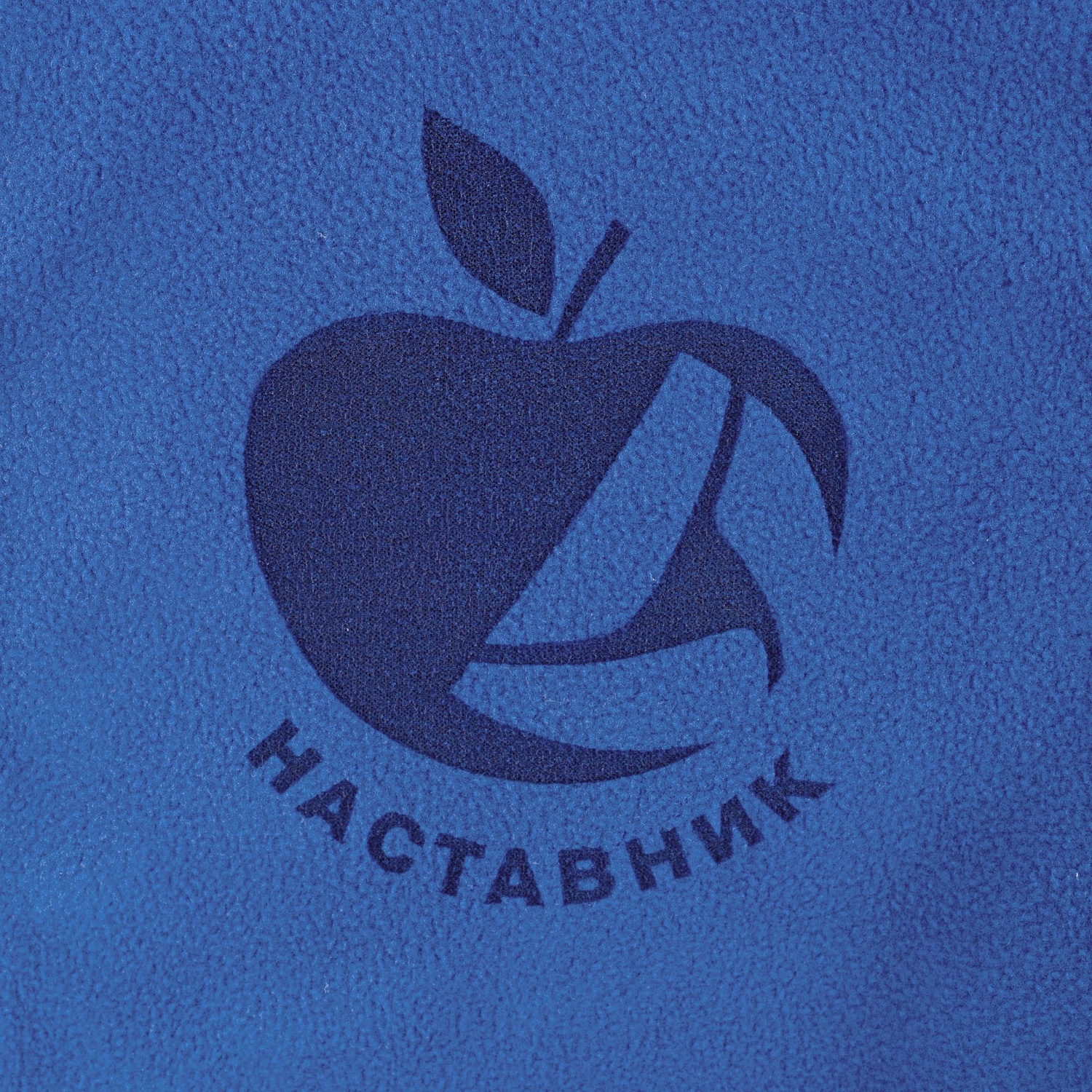 Куртка флисовая мужская Twohand, синяя с логотипом